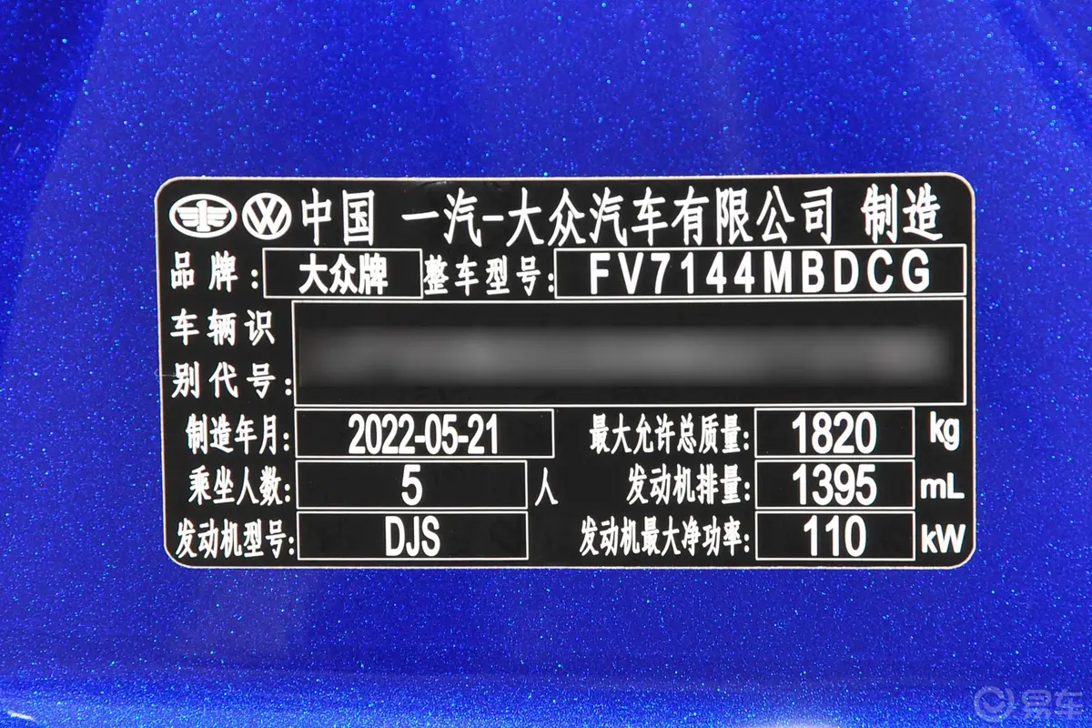 高尔夫280TSI 双离合 R-Line型外观