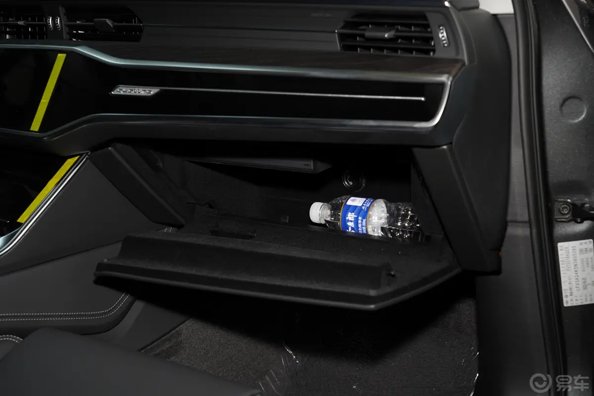 奥迪A6L45 TFSI quattro 尊享致雅型手套箱空间水瓶横置