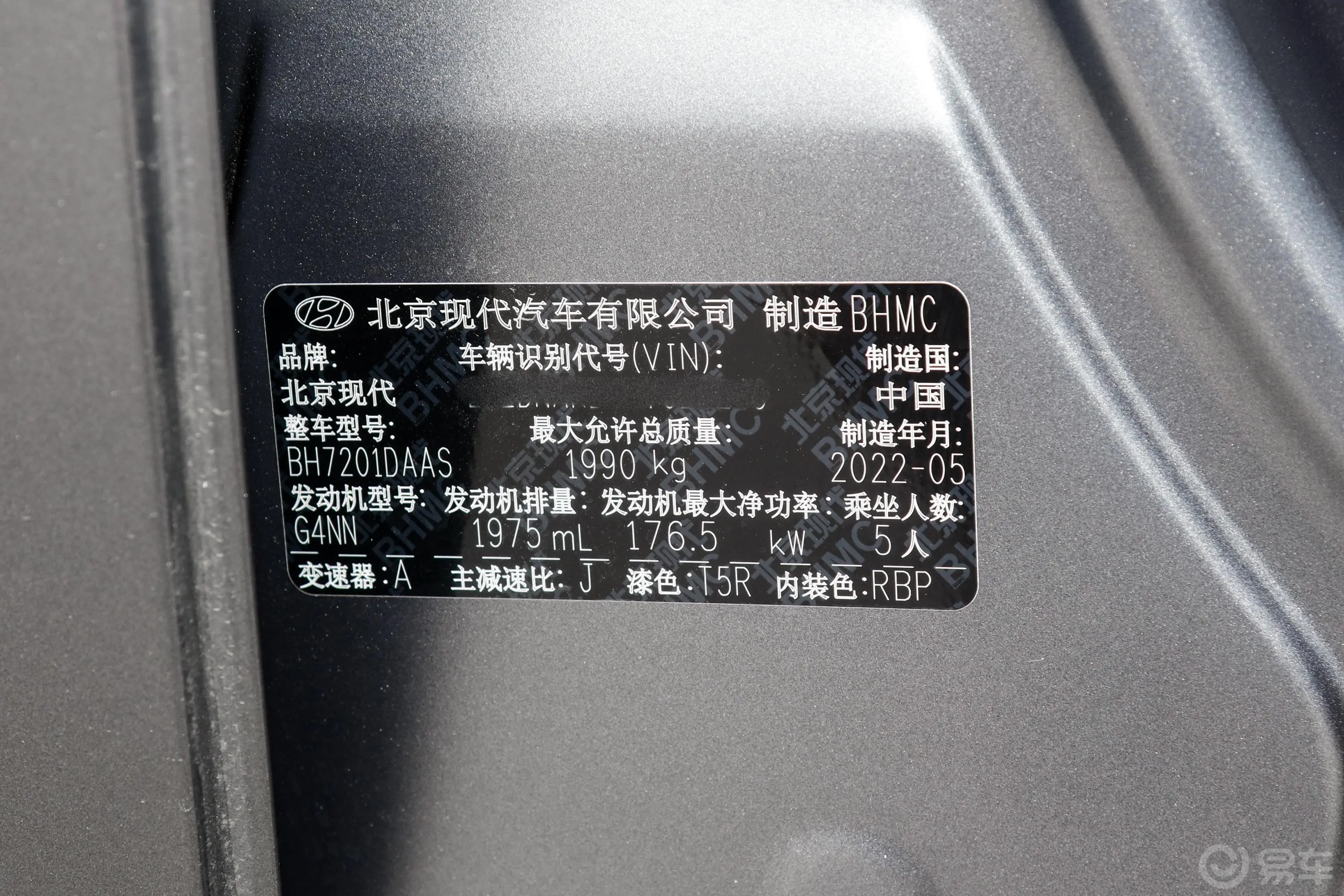 索纳塔380TGDi 自动20周年纪念版车辆信息铭牌