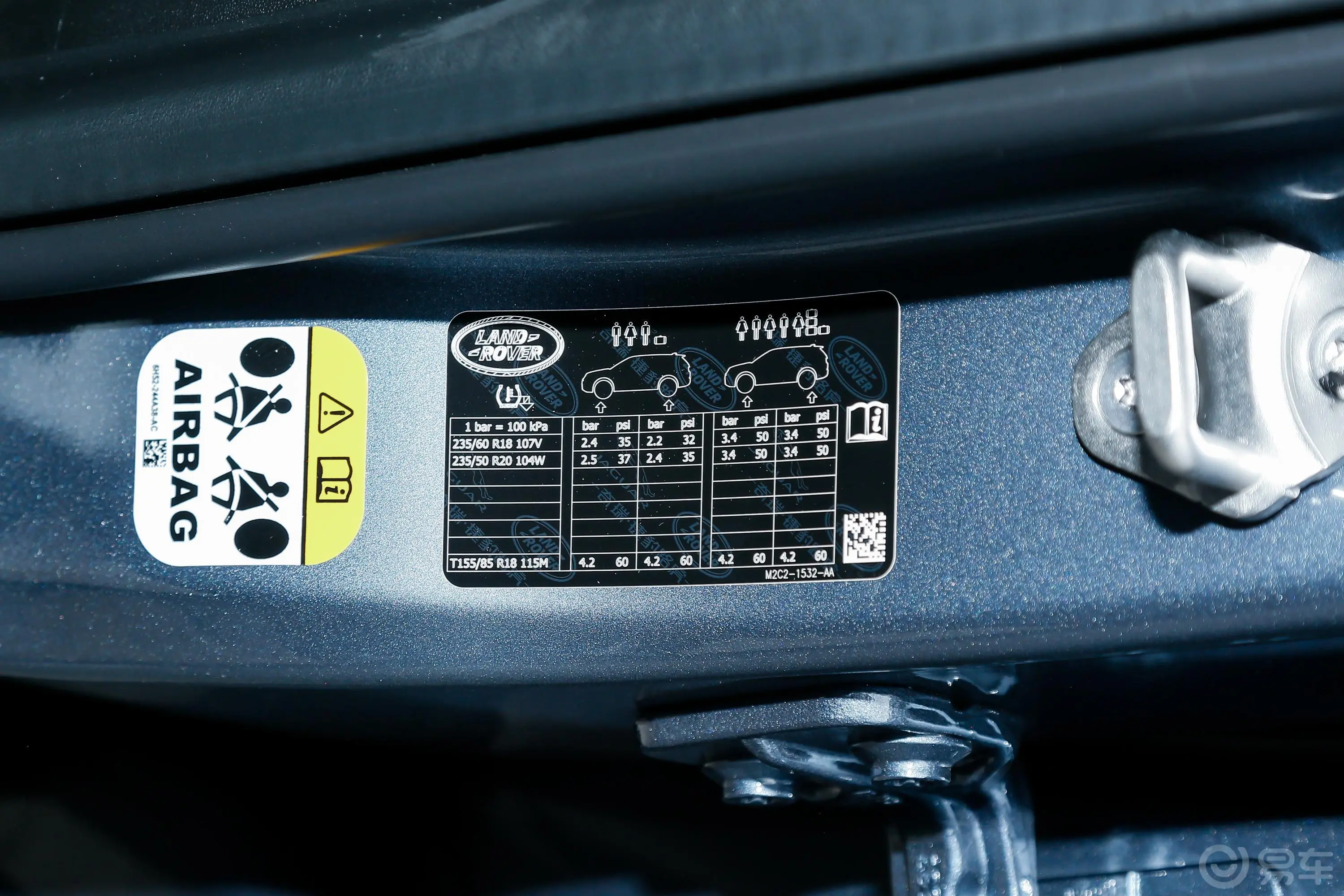 发现运动版 插电混动改款 P300e 性能版胎压信息铭牌