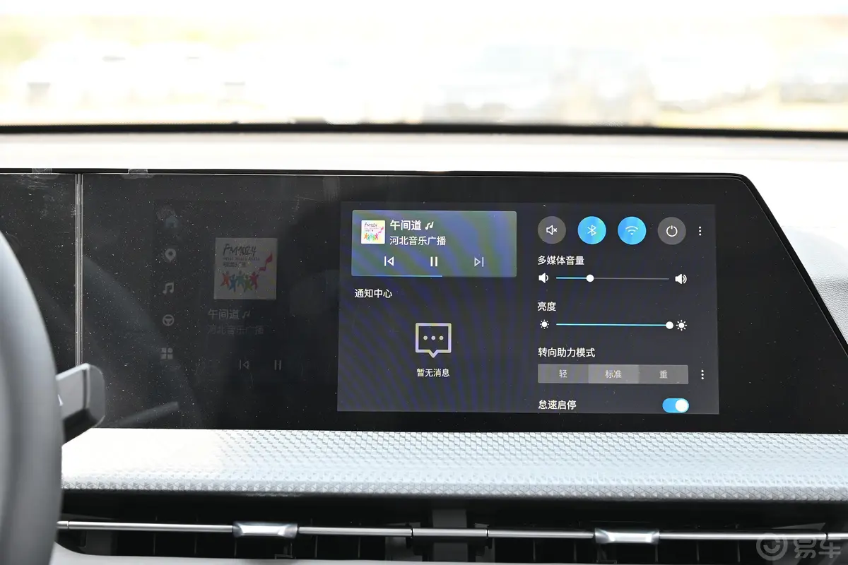 长安CS75PLUS第二代 1.5T 尊享型车机