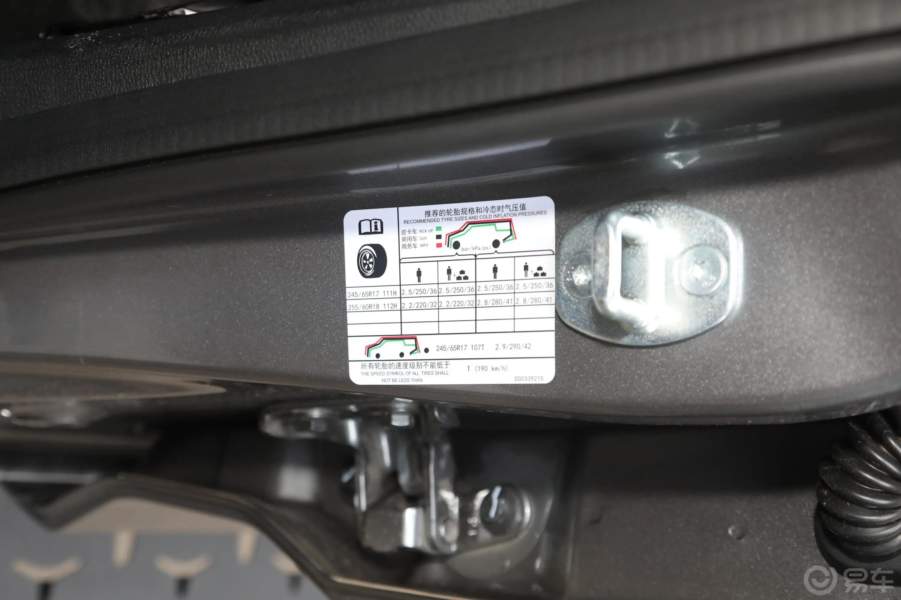 大通T702.0T 自动四驱长箱澳洲版 柴油胎压信息铭牌