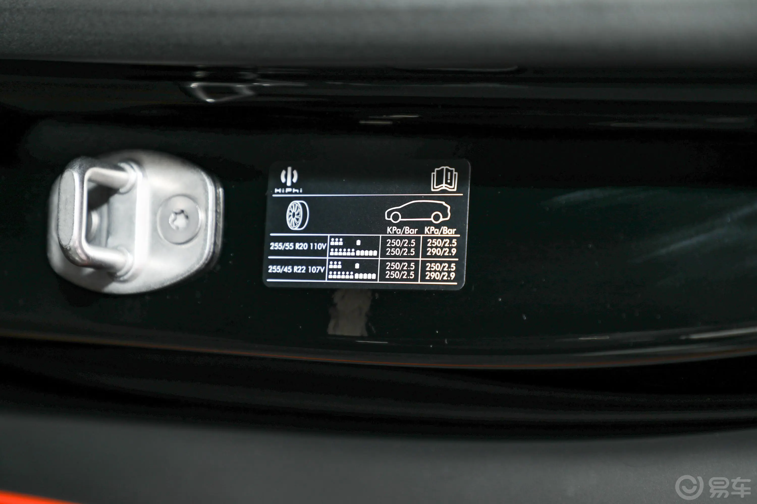 高合HiPhi X创远版 6座胎压信息铭牌