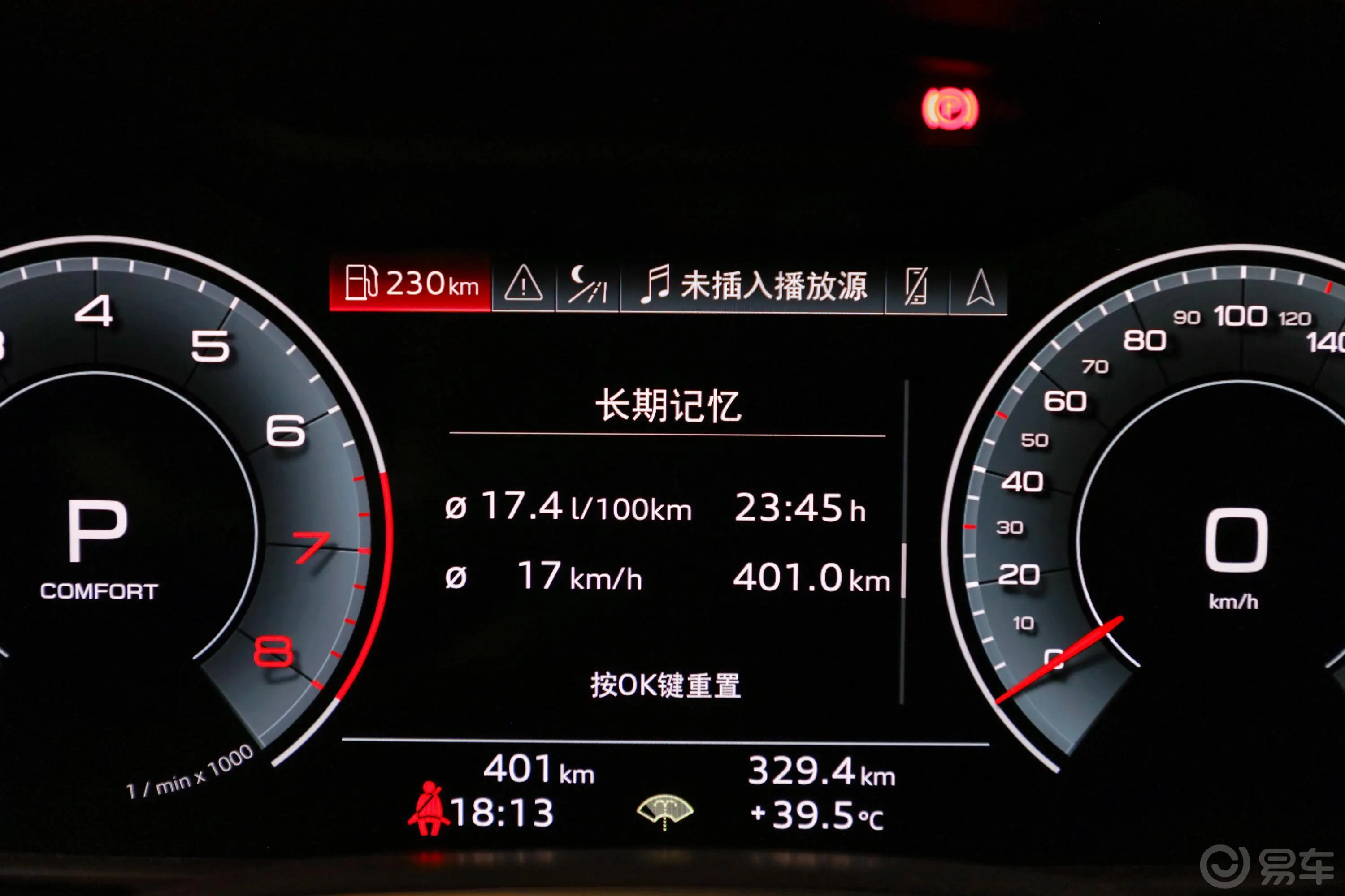 奥迪A6L55 TFSI quattro 旗舰动感型主驾驶位