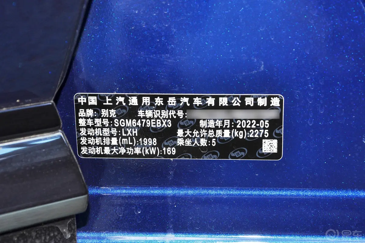 昂科威改款 昂科威S GS 四驱运动型车辆信息铭牌