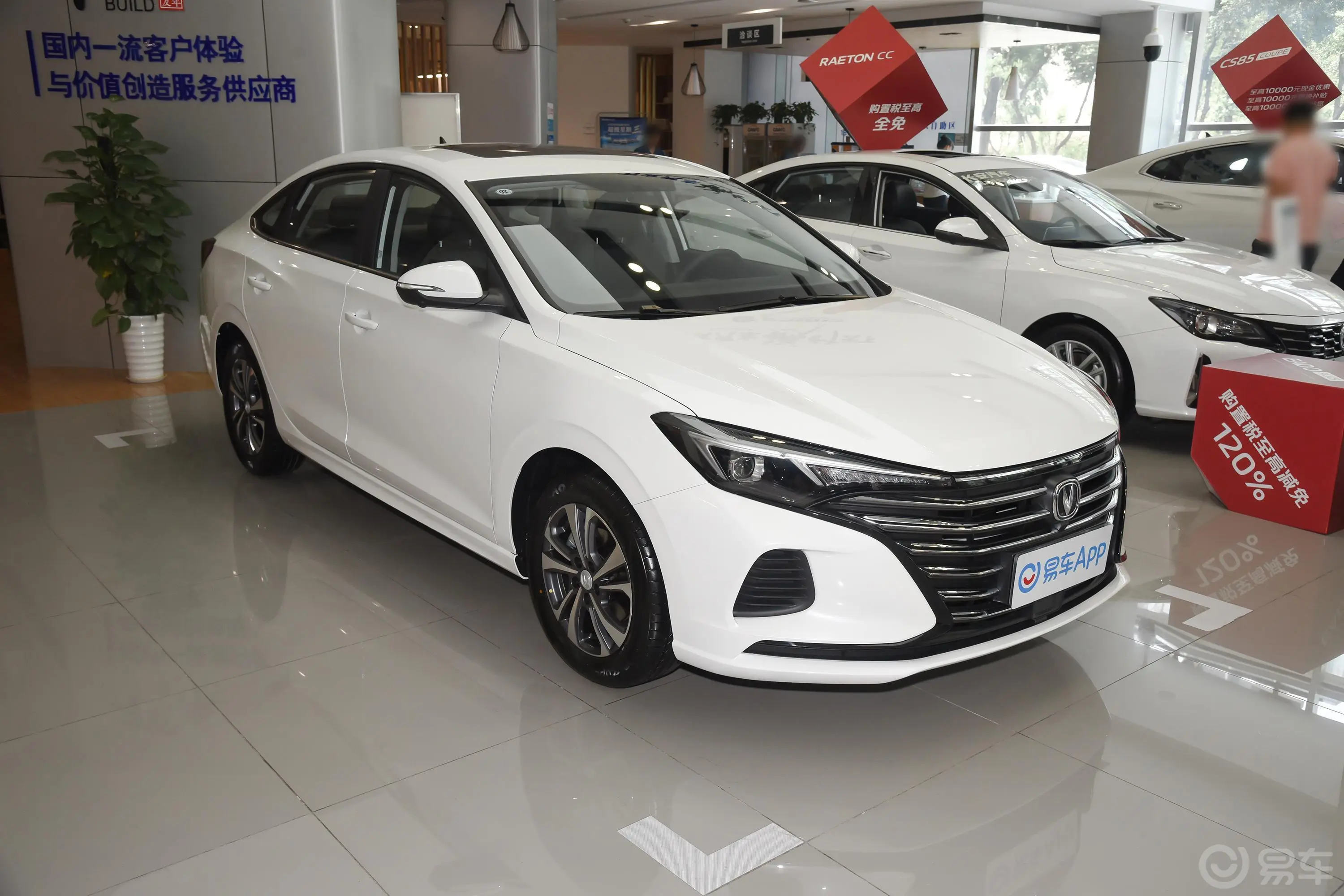 逸动PLUS 1.6L GDI CVT豪华版前刹车卡钳