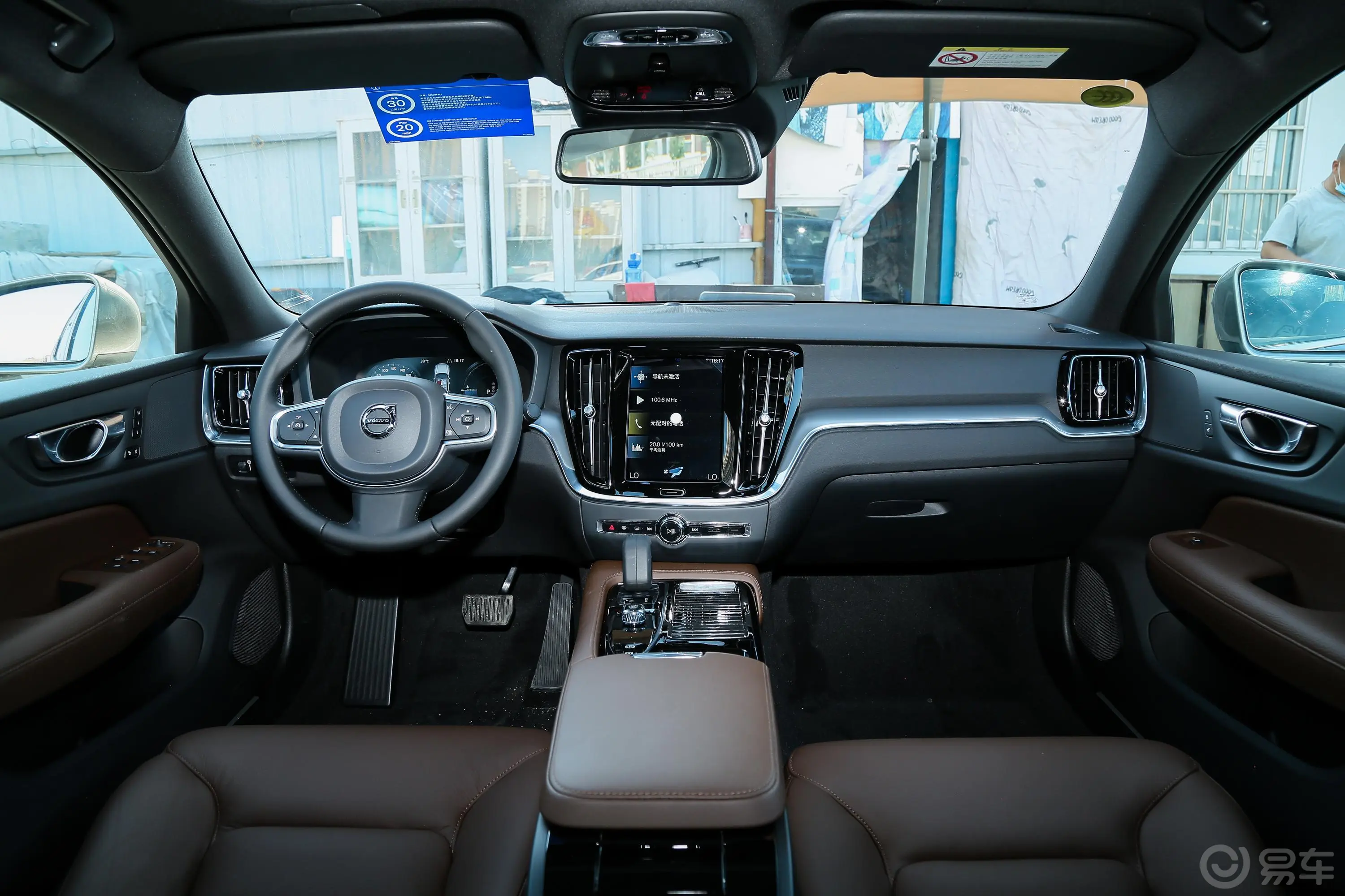 沃尔沃S60新能源改款 T8 四驱智逸豪华版车窗调节整体