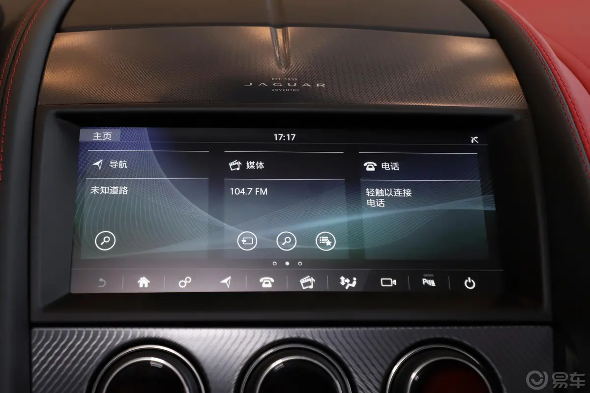 捷豹F-TYPEP300 硬顶版 R-DYNAMIC BLACK车机