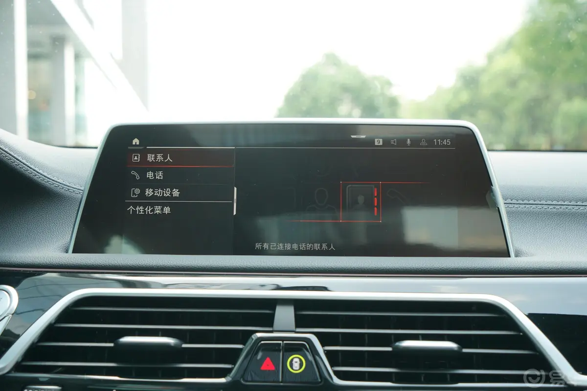 宝马7系740Li xDrive 行政型 豪华套装内饰