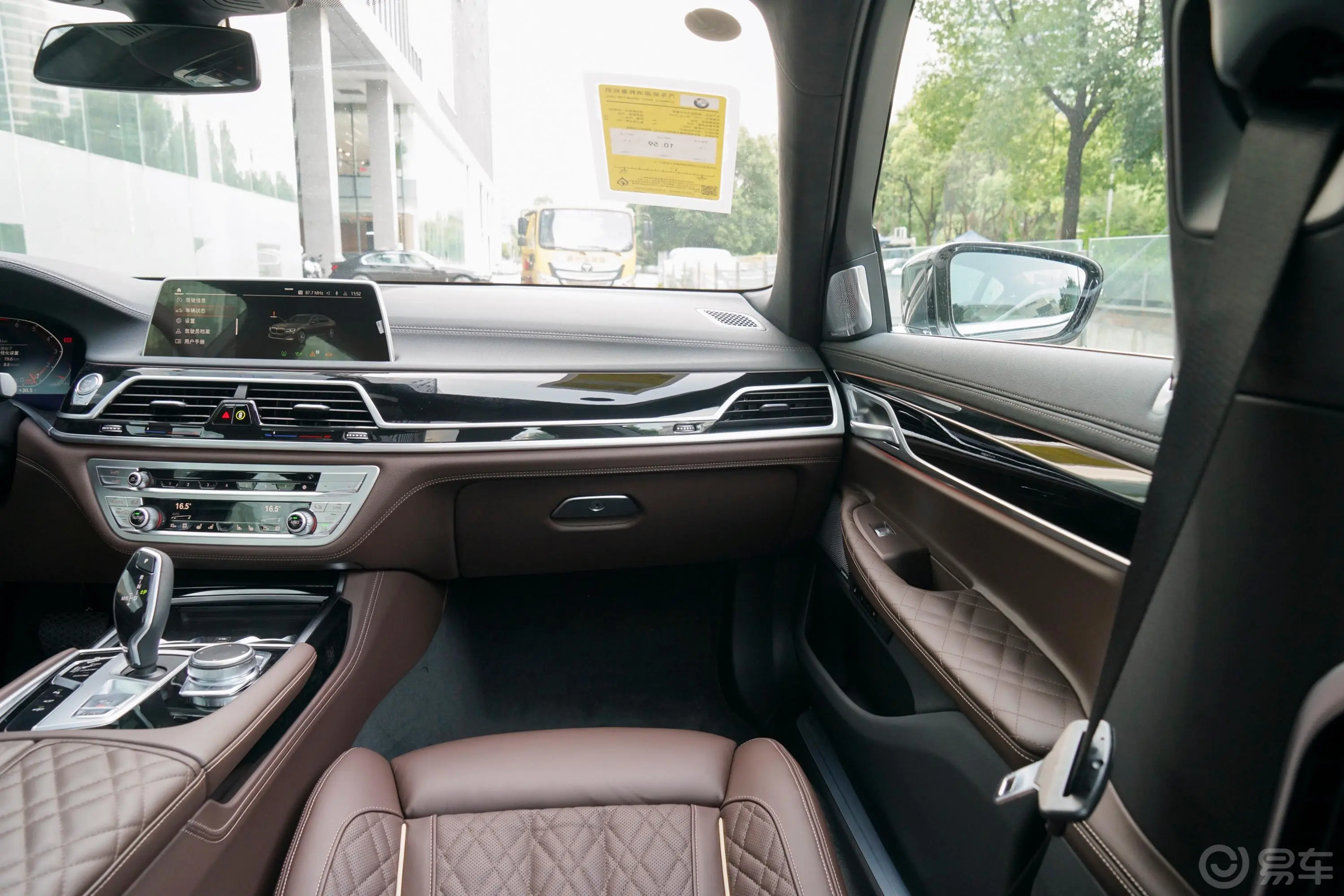 宝马7系740Li xDrive 行政型 豪华套装副驾驶位区域