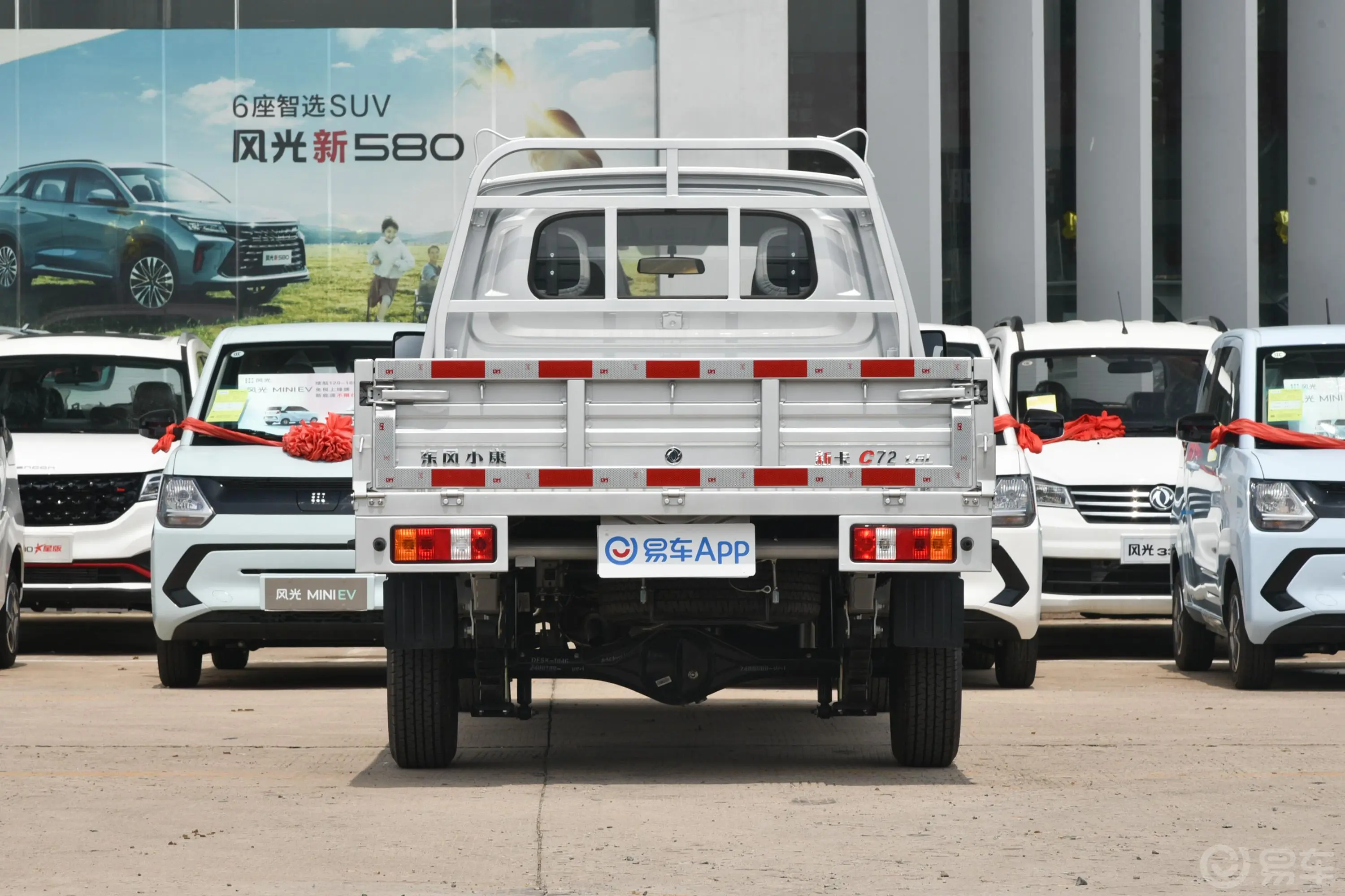 东风小康C721.6L 手动  LV0真牛版正后水平