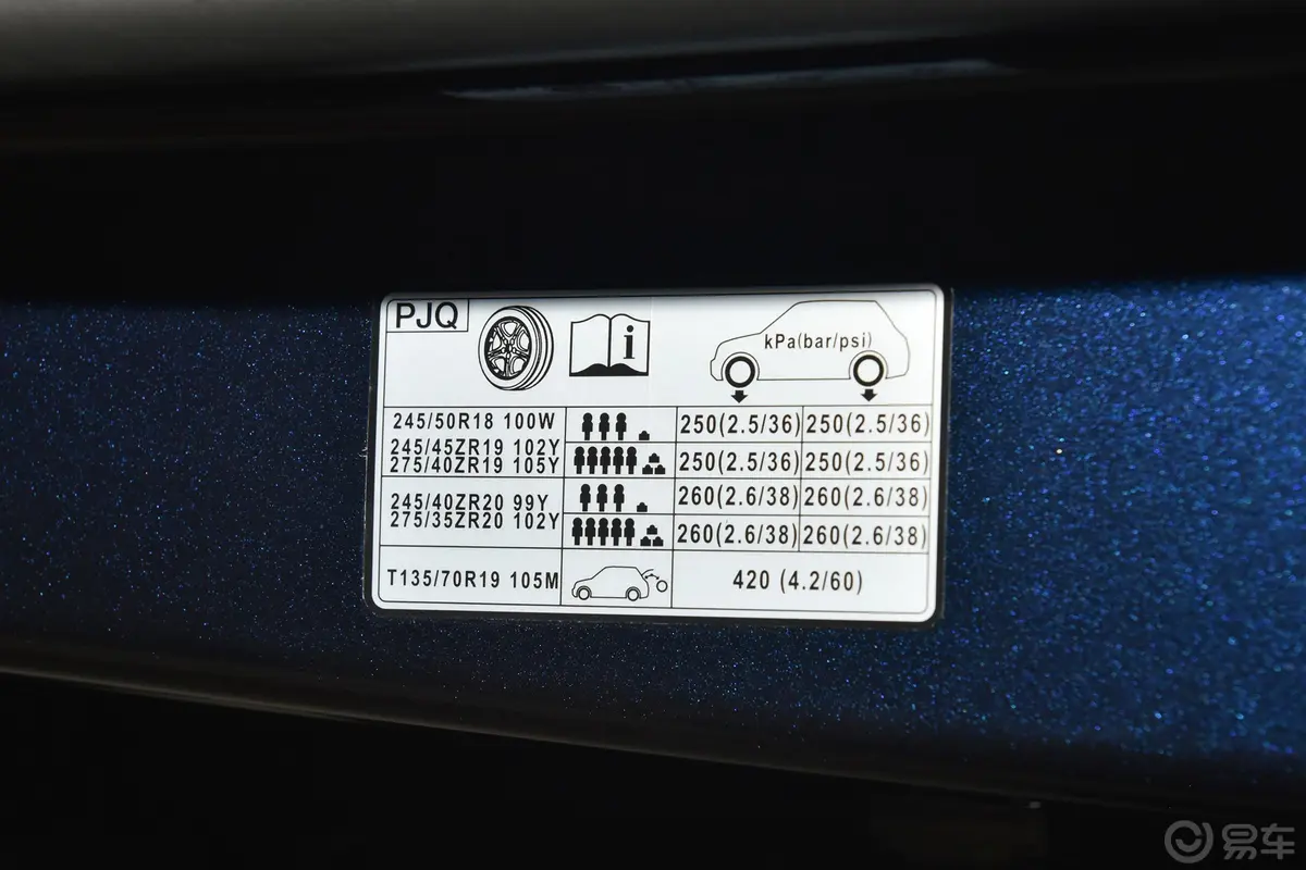捷尼赛思G802.5T 两驱豪华版胎压信息铭牌