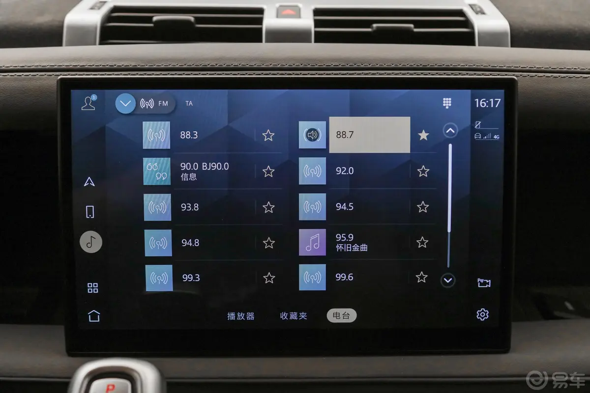 LUMMA LD 挑战者改款 3.0T 标准型音响