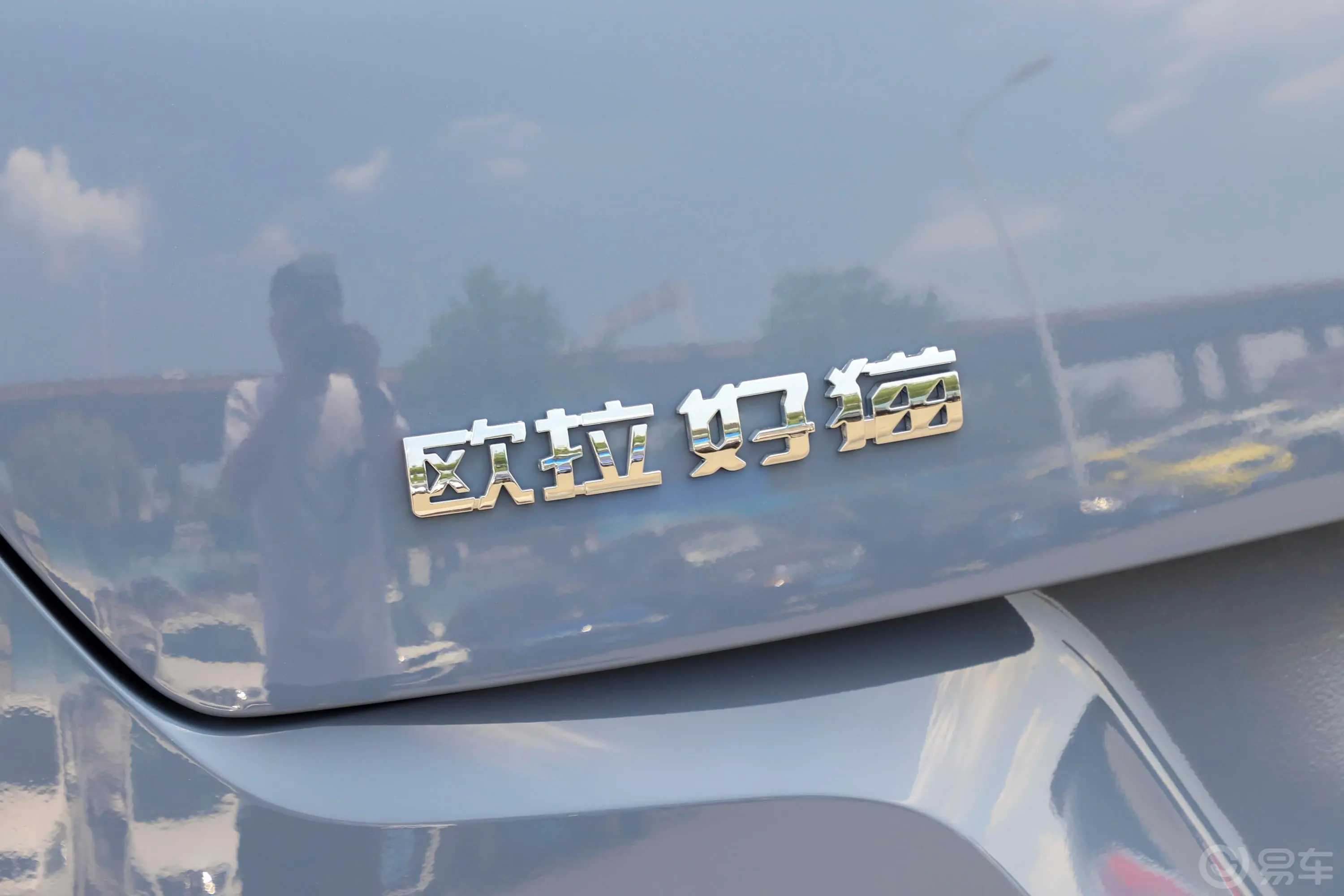 欧拉好猫GT木兰版 401km 标准续航 标准版外观细节