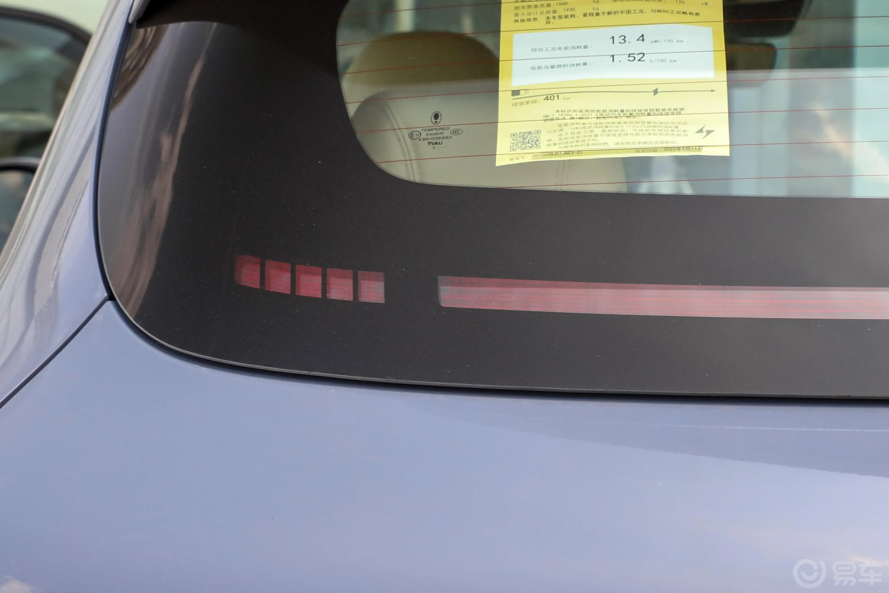 欧拉好猫GT木兰版 401km 标准续航 标准版外观灯组