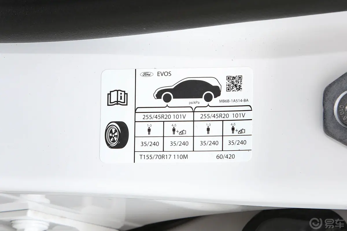 EVOS改款 EcoBoost 245 ST-Line胎压信息铭牌