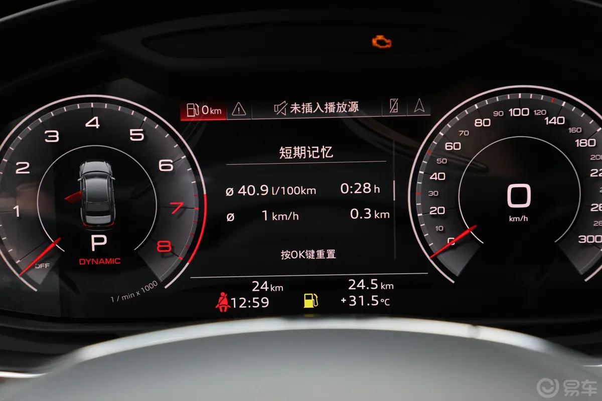 奥迪A6L45 TFSI 臻选动感型主驾驶位