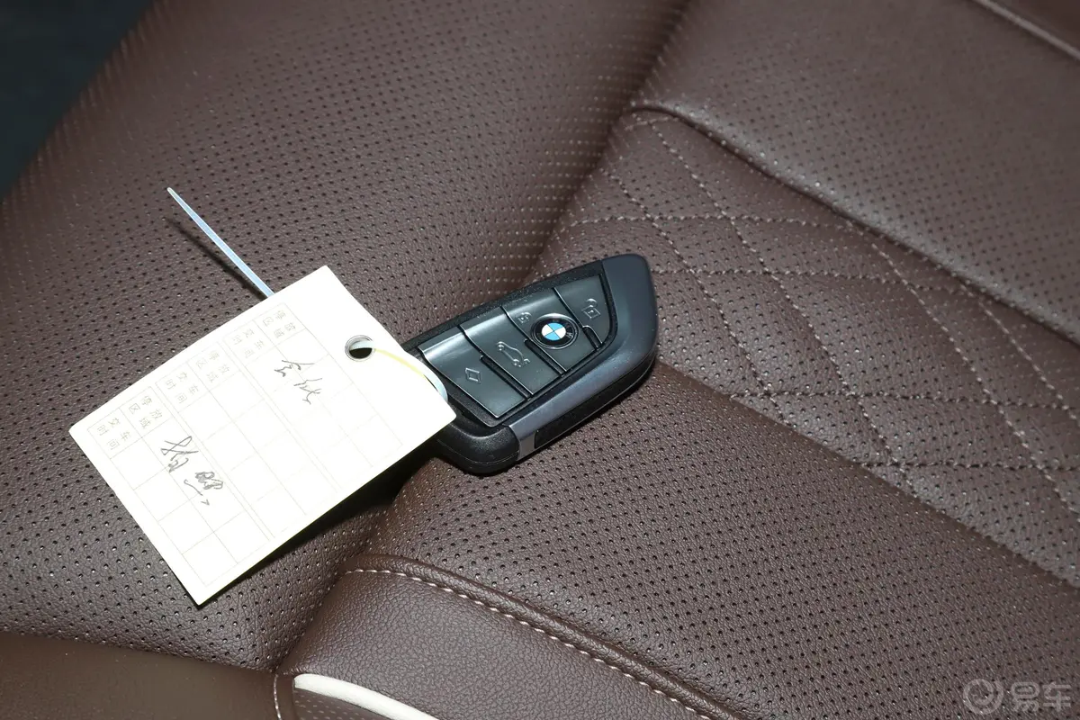 宝马5系改款二 530Li 行政型 豪华套装钥匙正面
