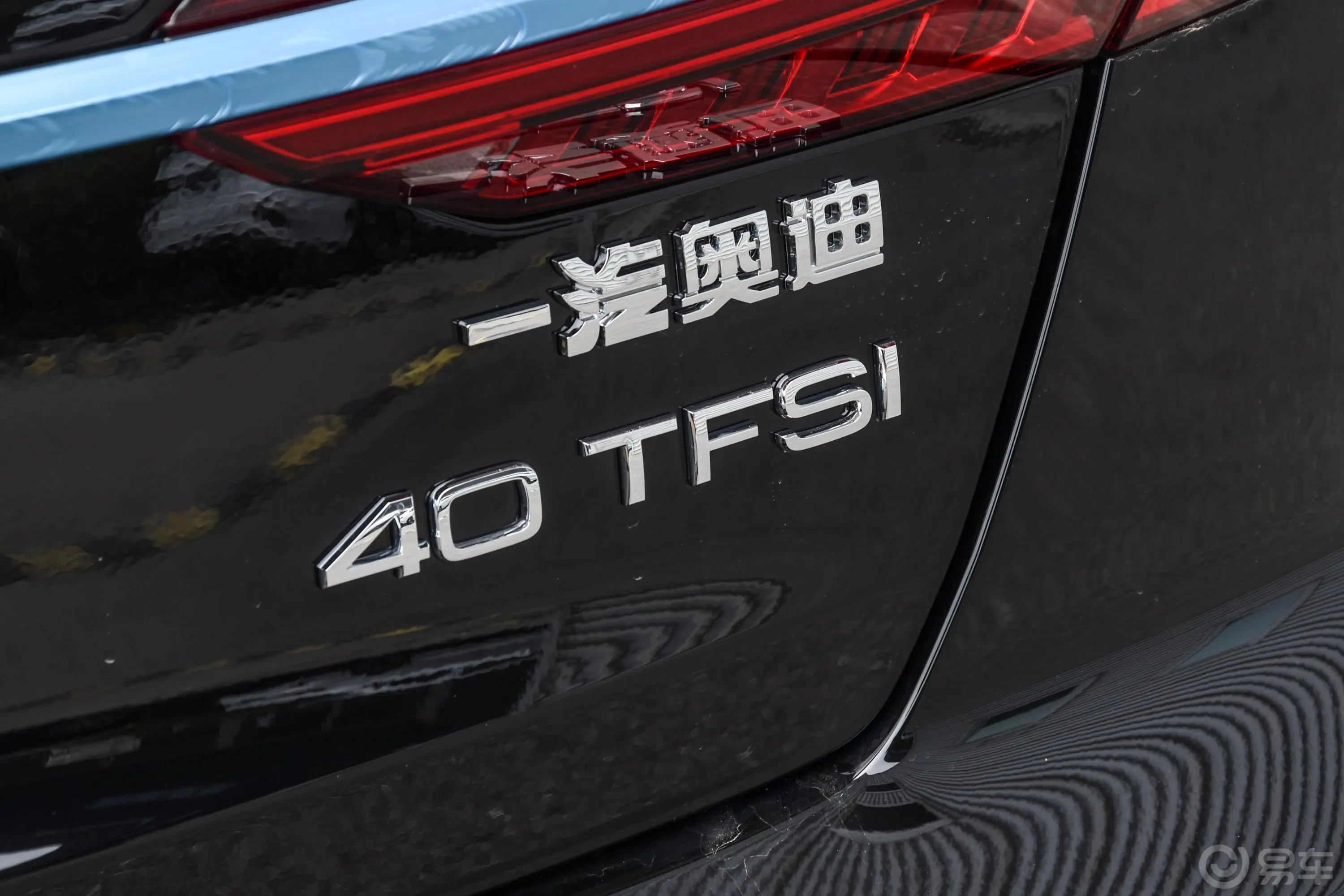 奥迪A6L40 TFSI 豪华致雅型外观细节