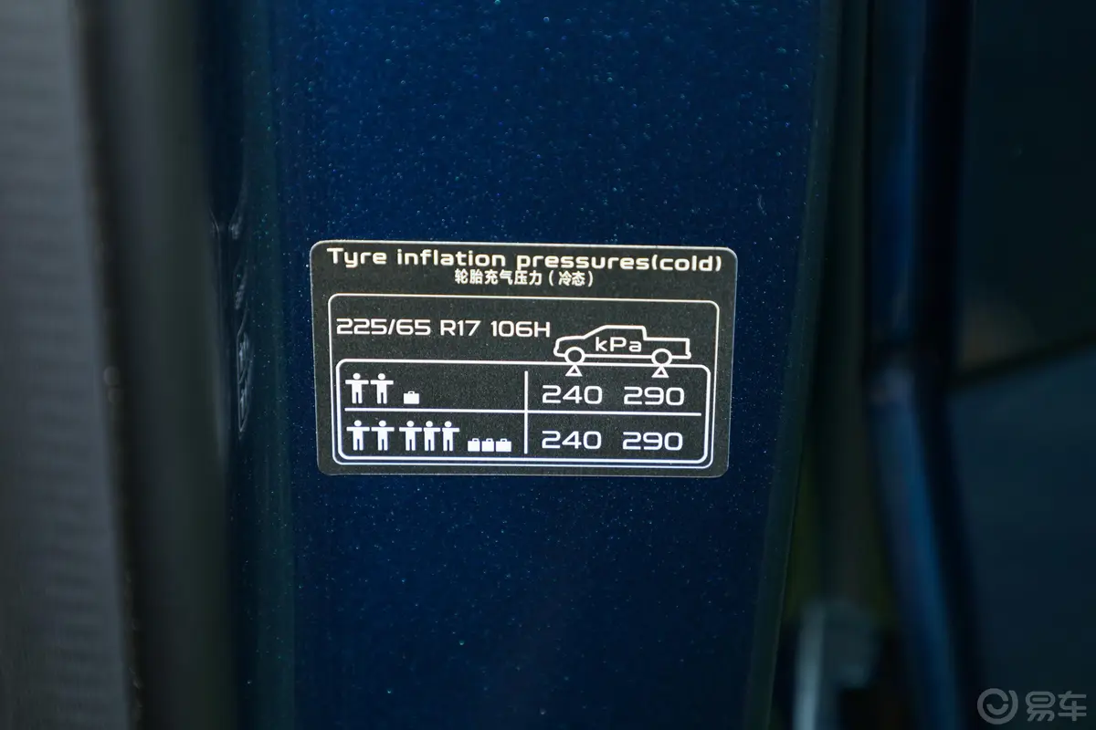 雷达RD6550km 悦享版胎压信息铭牌