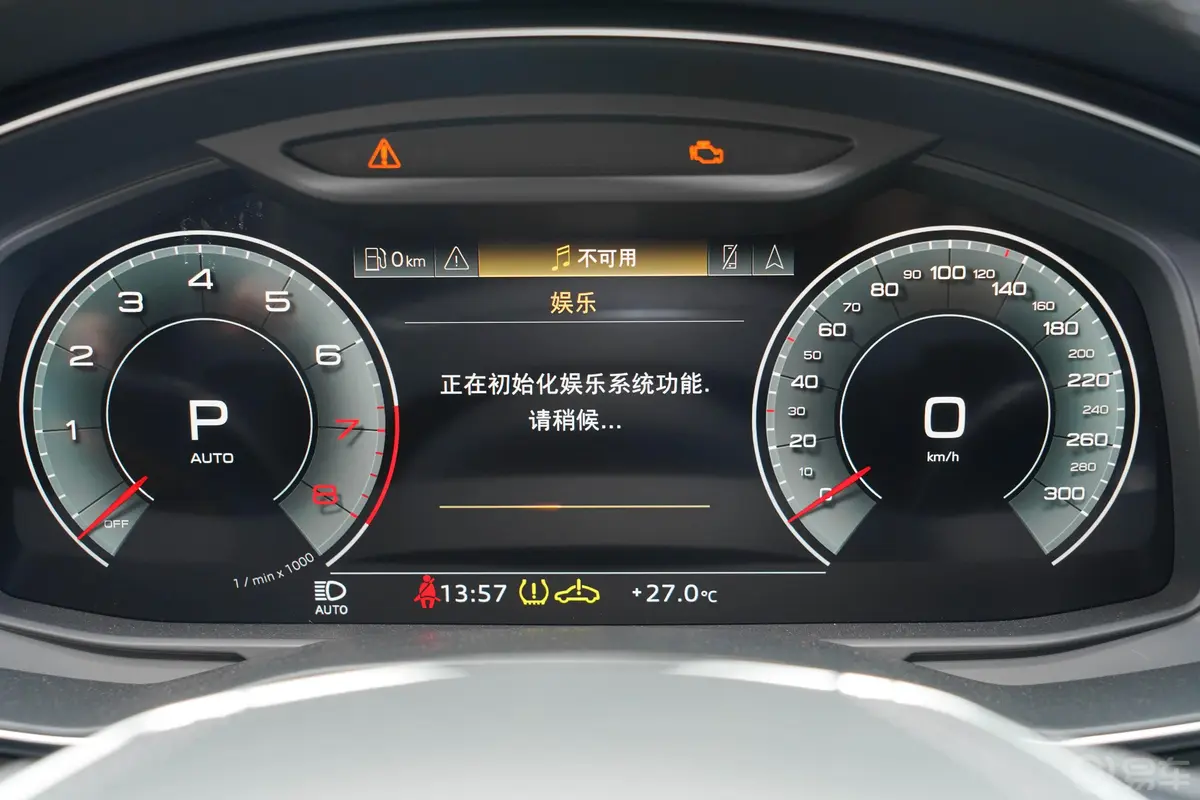 奥迪A6L45 TFSI 臻选致雅型主驾驶位