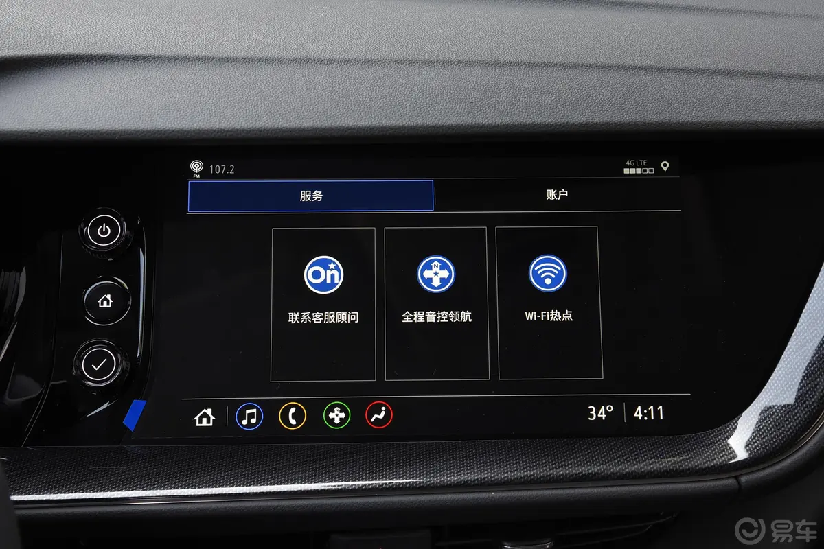 昂科威Plus改款 昂科威Plus 552T 两驱豪华型 5座车机