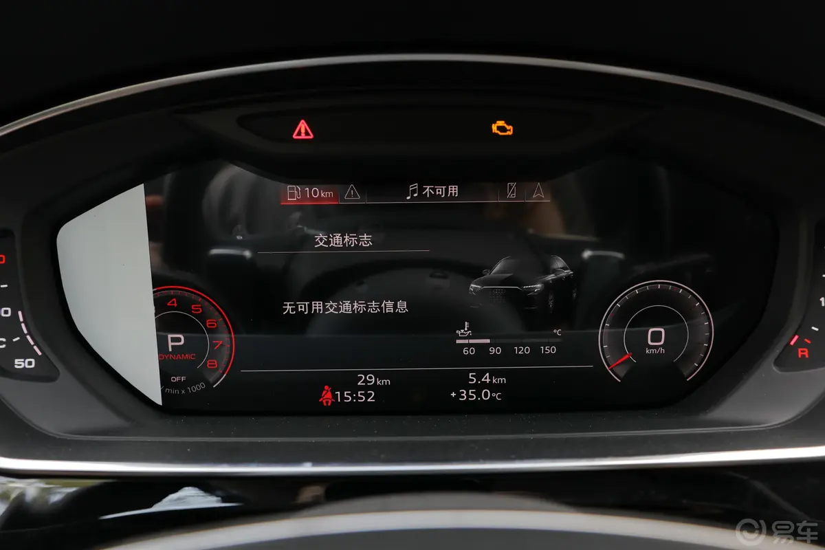 奥迪A8改款 A8L 55 TFSI quattro 旗舰型主驾驶位