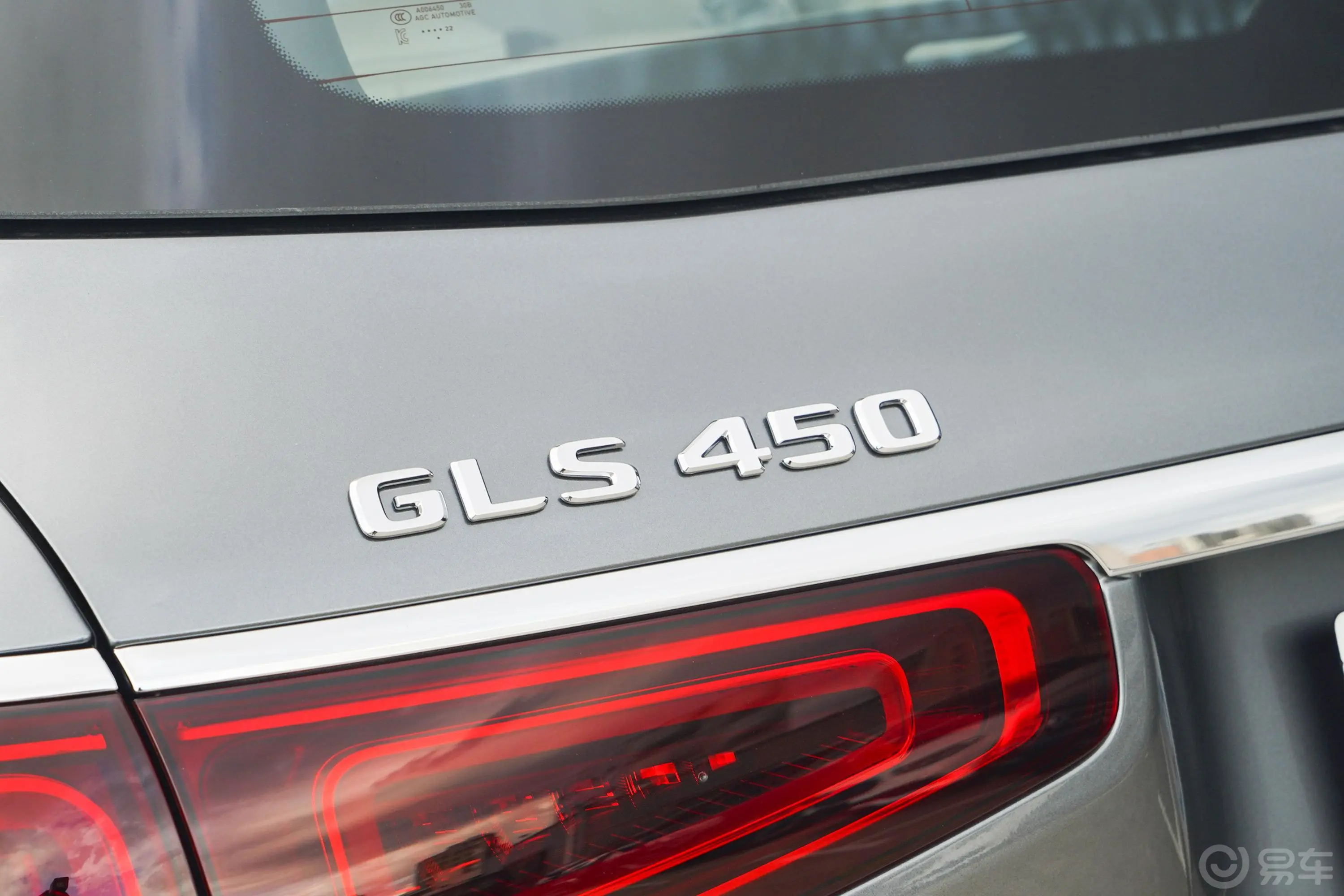 奔驰GLS改款二 GLS 450 4MATIC 时尚型外观