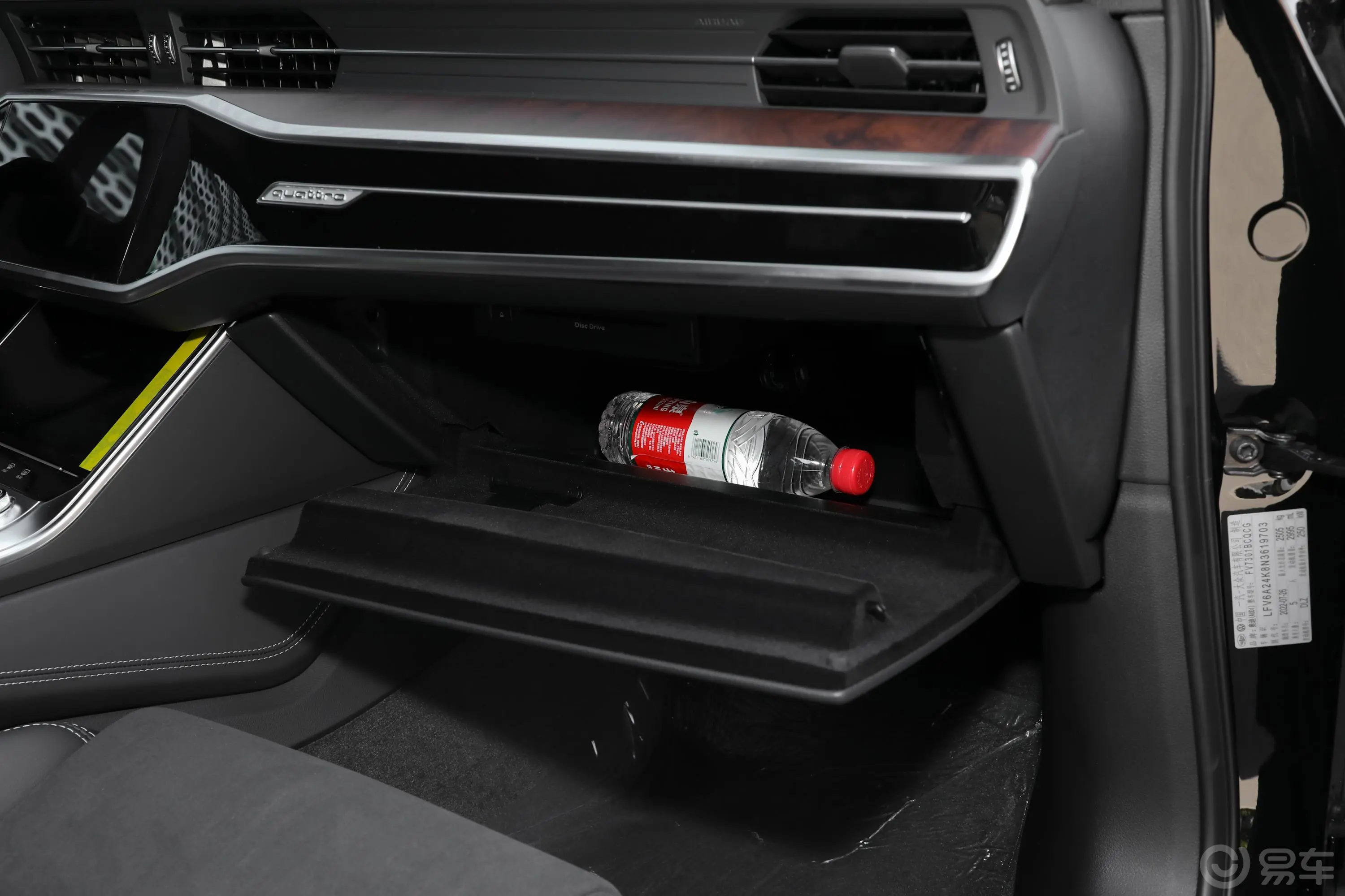 奥迪A6L55 TFSI quattro 尊享动感型手套箱空间水瓶横置