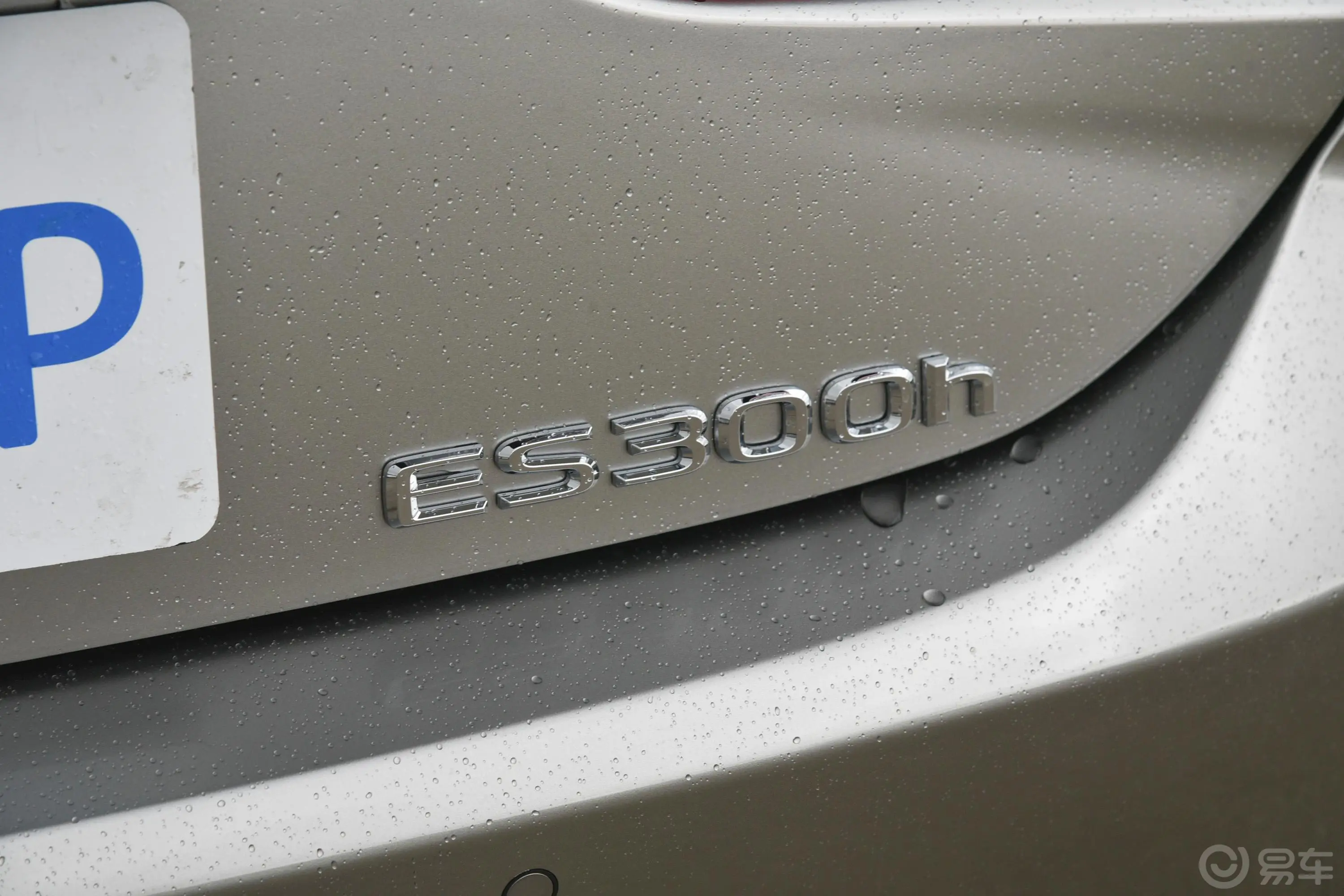 雷克萨斯ES300h 卓越版外观细节