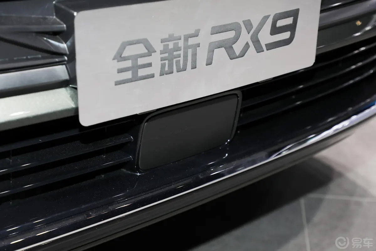 荣威RX9