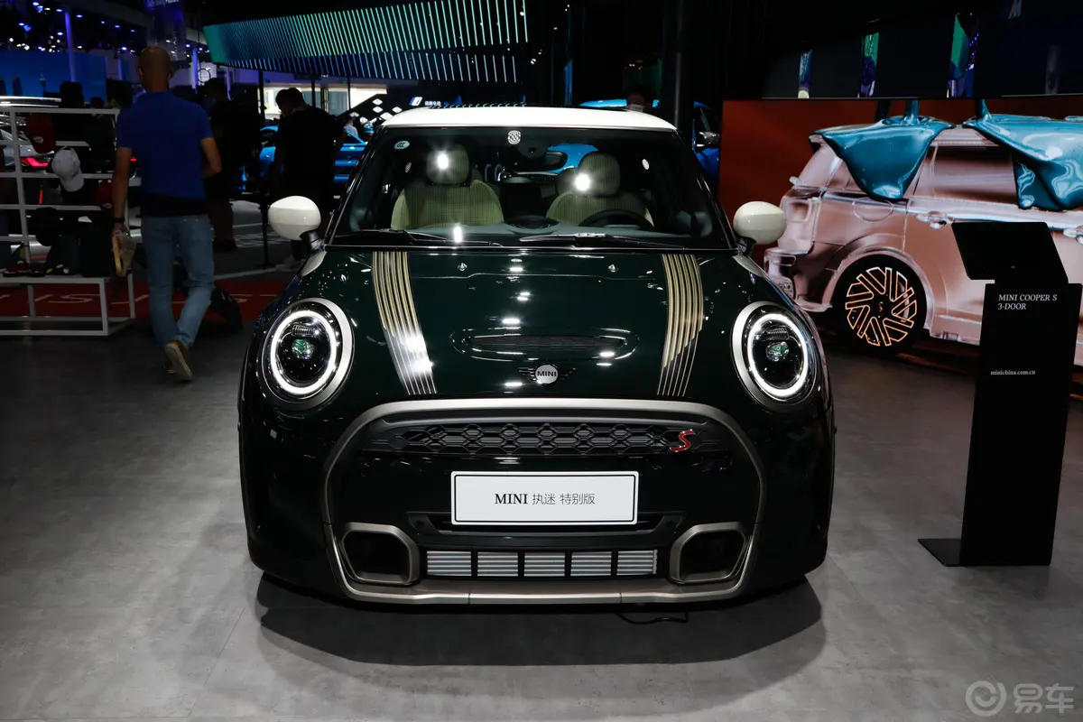 MINI