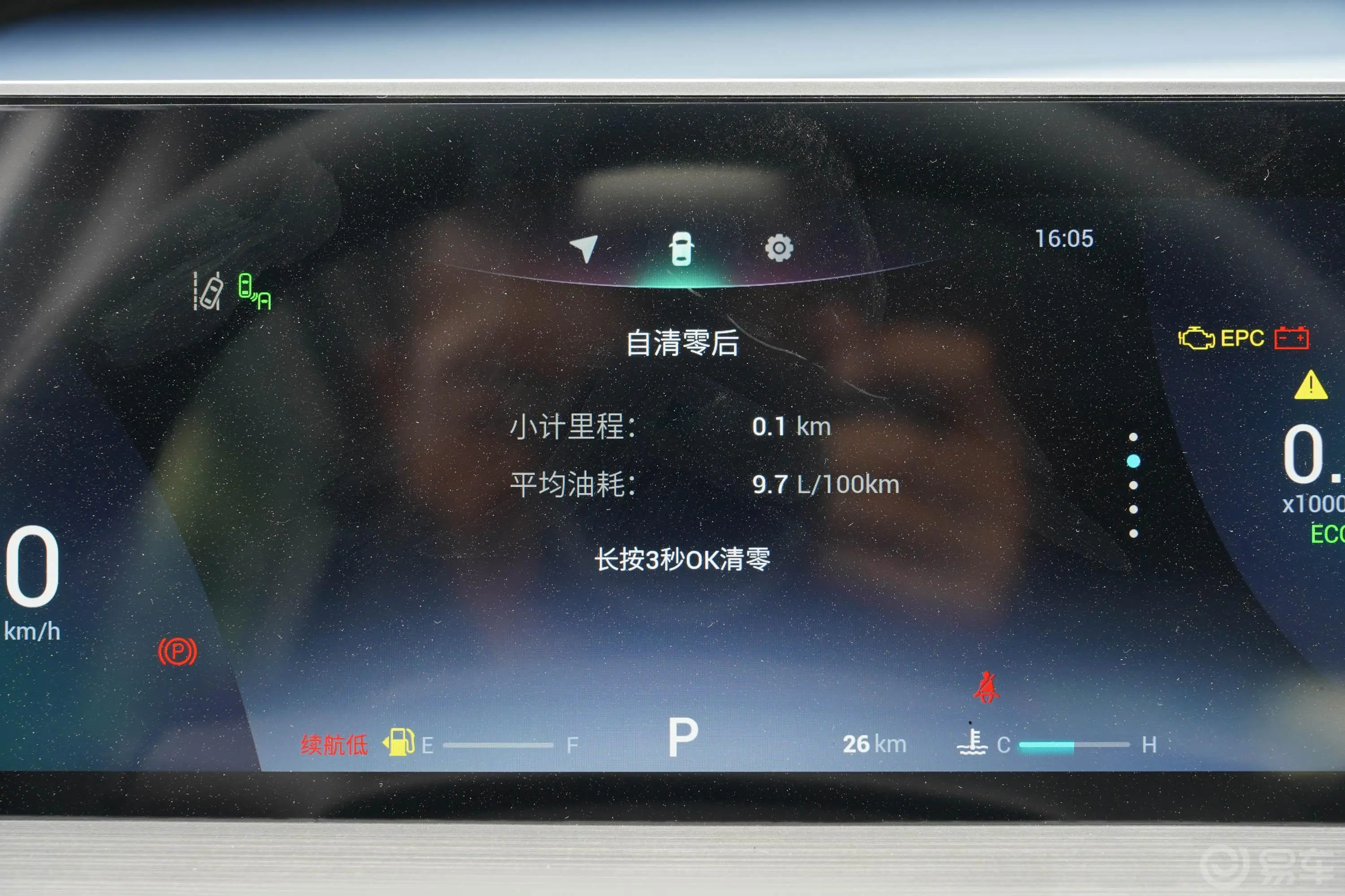 瑞虎5xPLUS 功夫熊猫联名版 1.5T CVT品智版主驾驶位