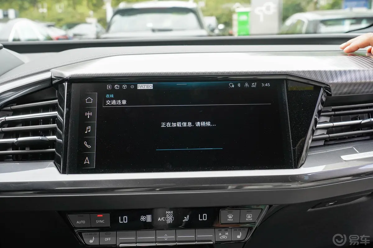 奥迪Q4 e-tron40 e-tron 先享版内饰