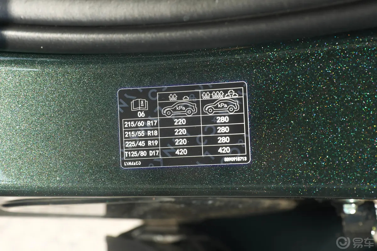 领克06Remix 1.5T Hero胎压信息铭牌