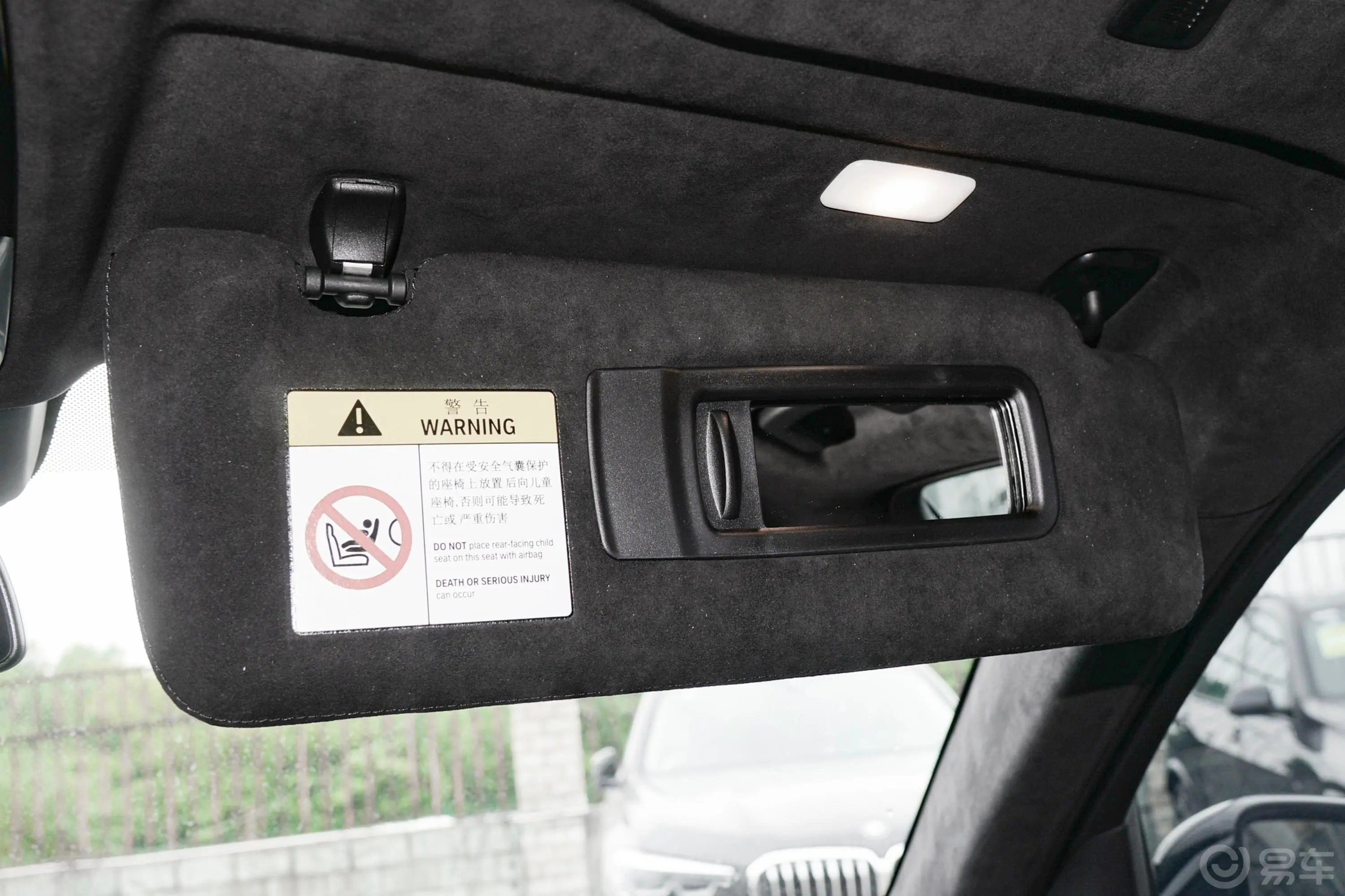 宝马X5改款 xDrive40Li 尊享型M运动套装副驾驶位