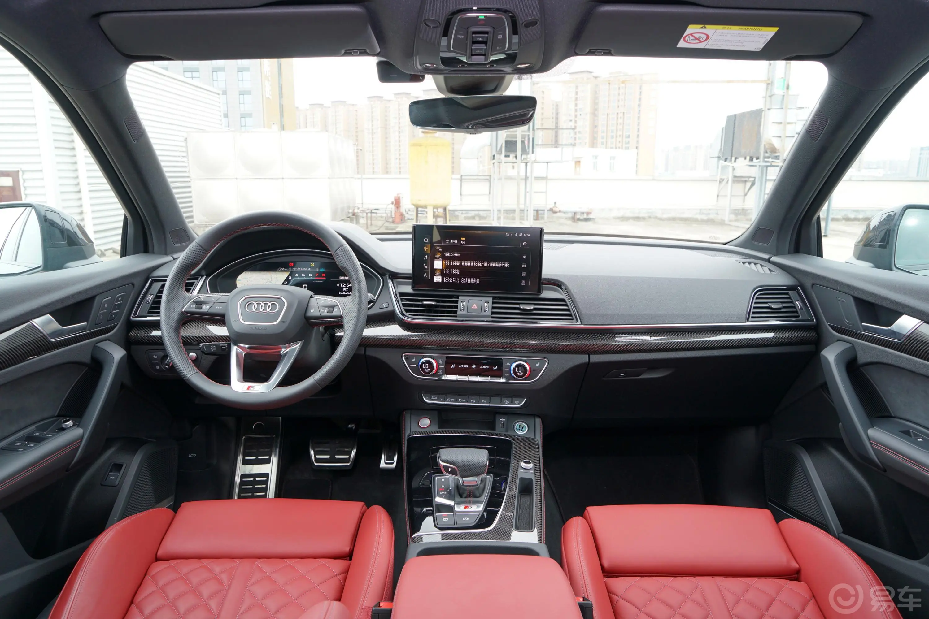 奥迪SQ5 Sportback3.0T quattro内饰全景正拍