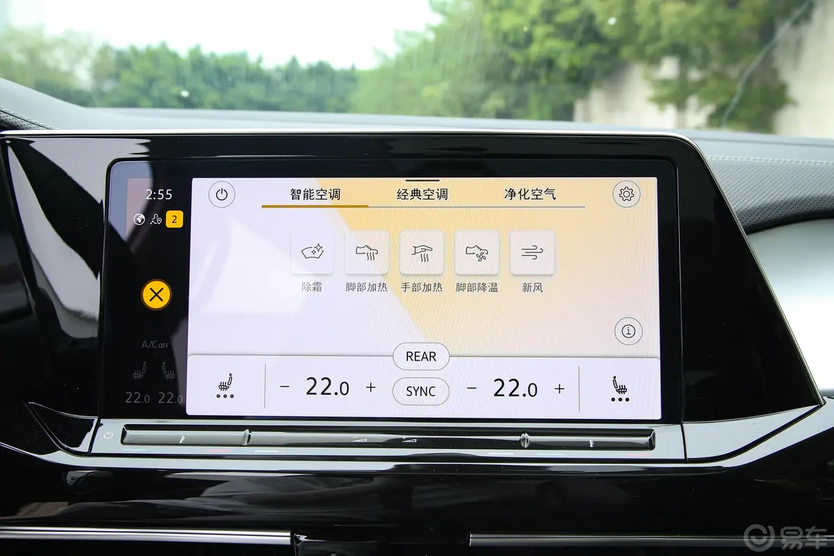 揽境380TSI 四驱豪华佳境版Pro 6座车机