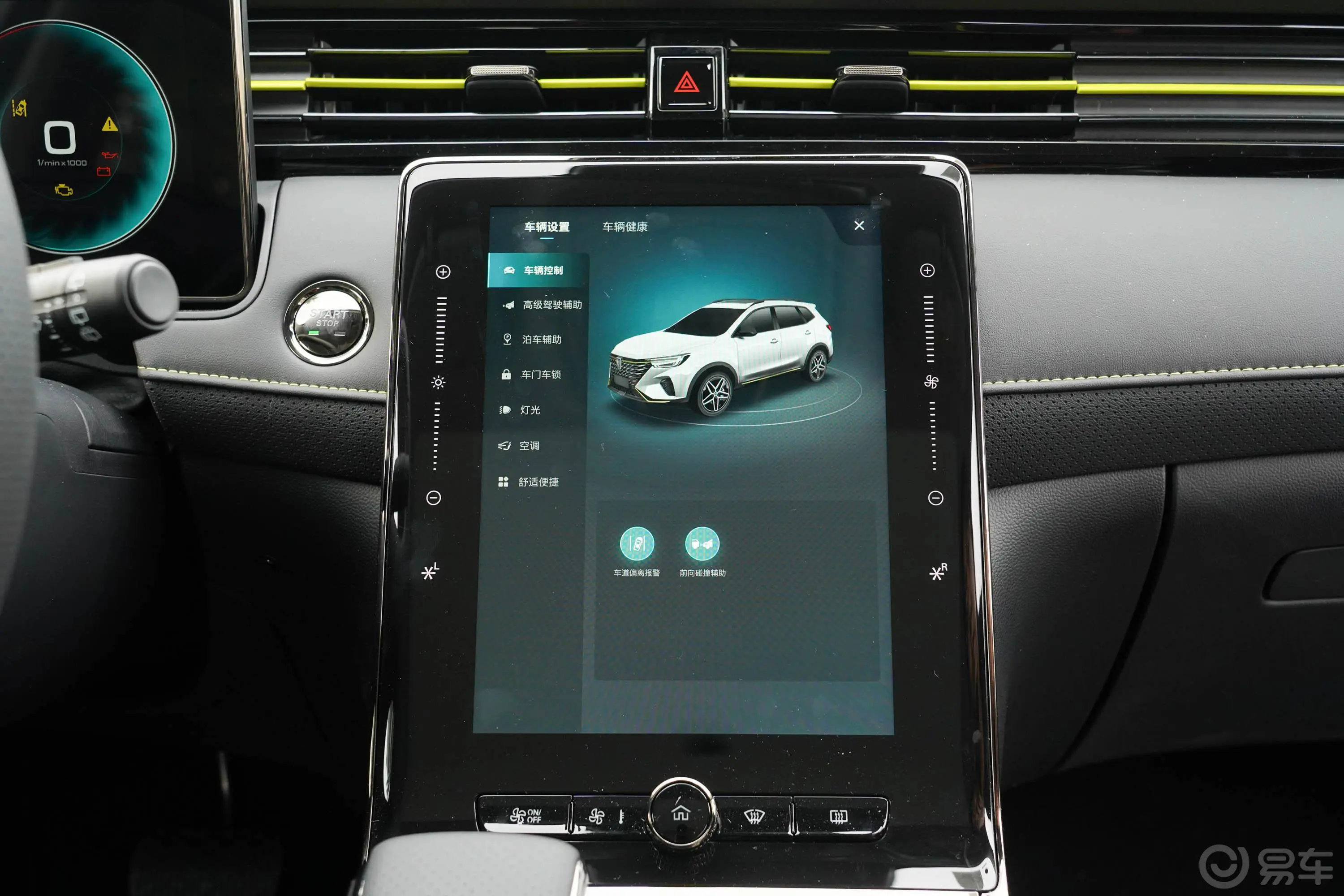 荣威RX5PLUS 330TGI 双离合领潮智臻版车机