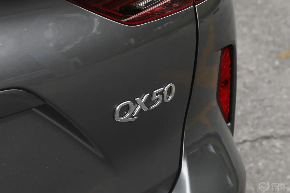 英菲尼迪QX502.0T 四驱旗舰版外观细节