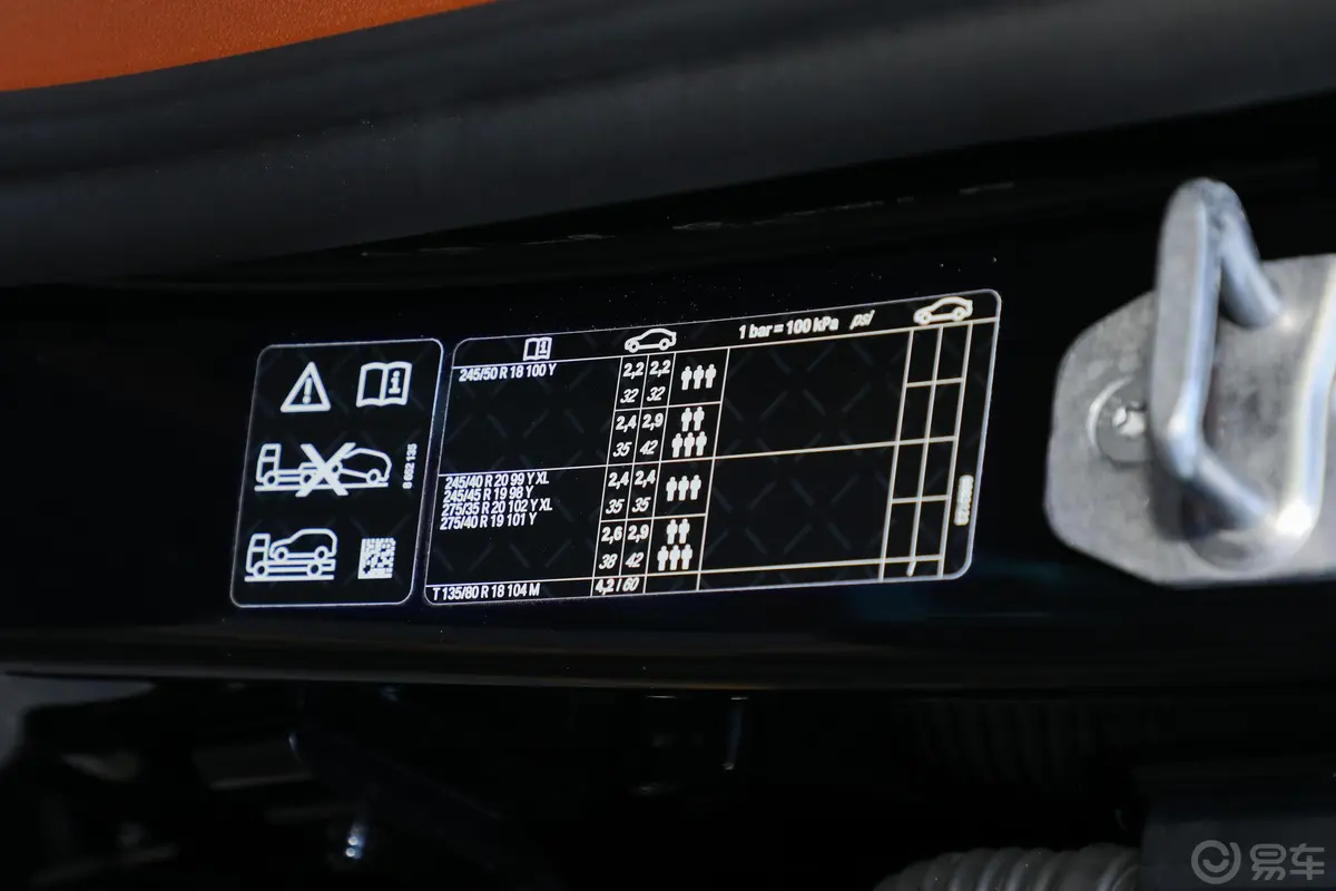 宝马7系740Li xDrive 行政型 M运动套装胎压信息铭牌