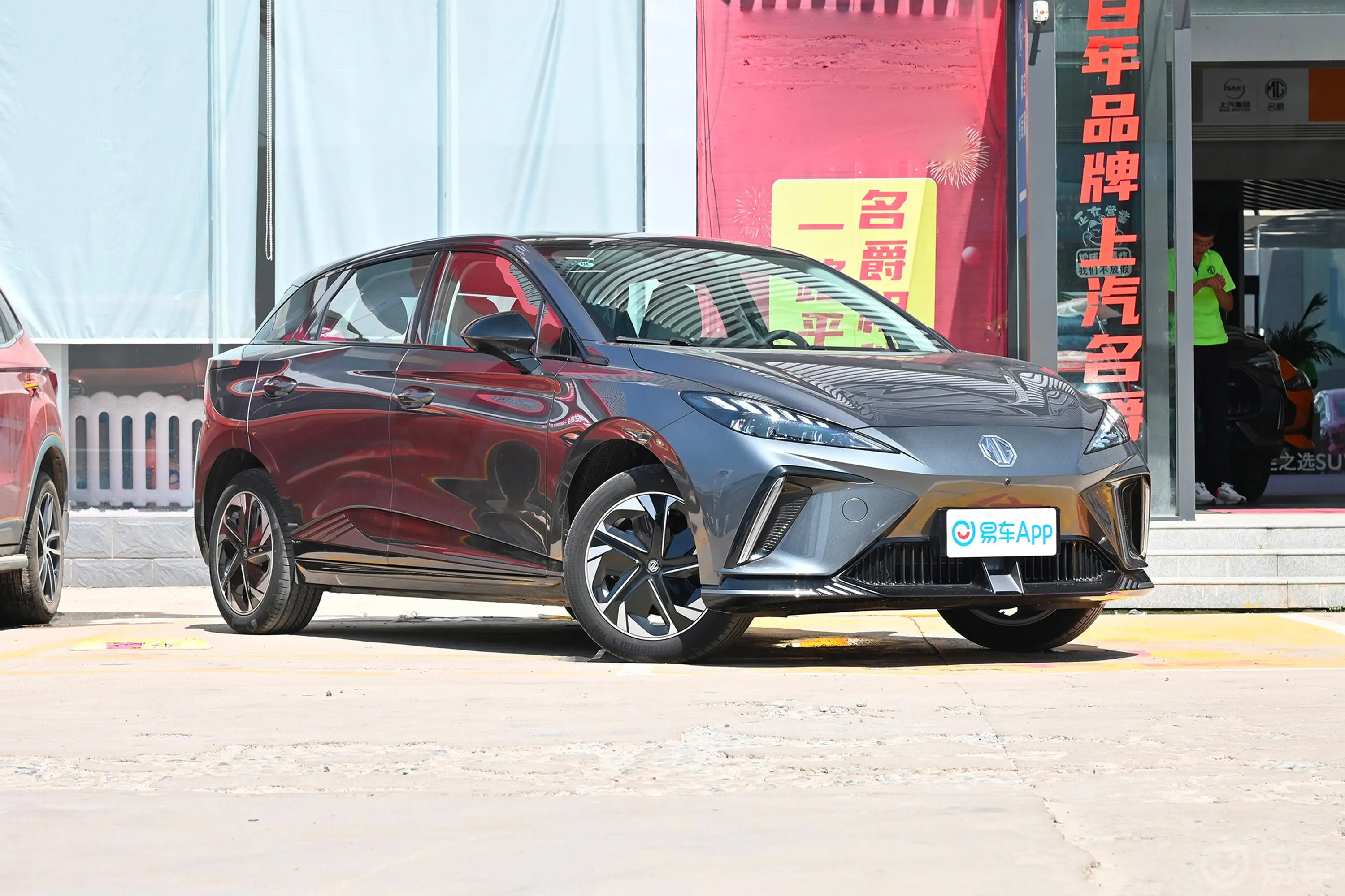 MG4 EV520km 后驱旗舰版外观灯组