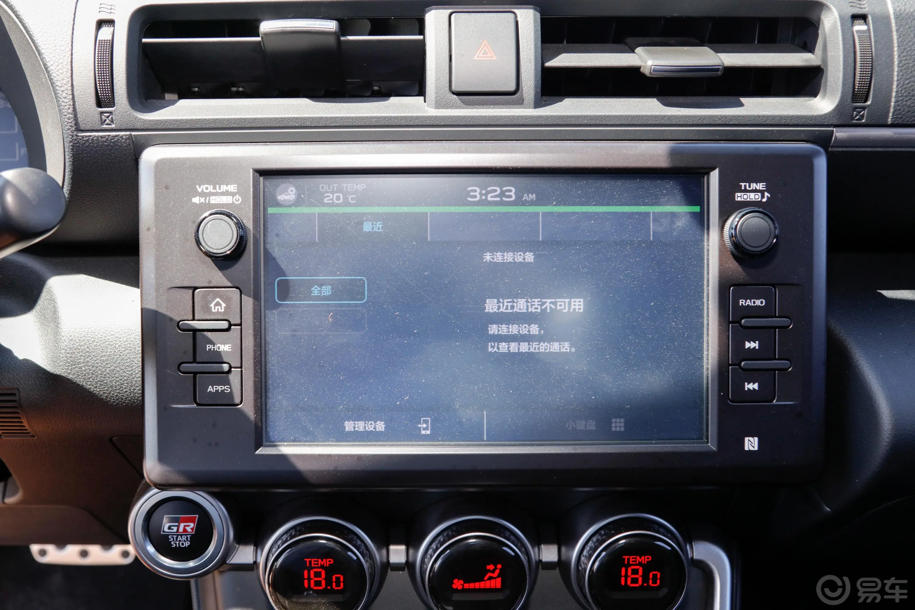 丰田86GR 86 2.4L 自动版车机