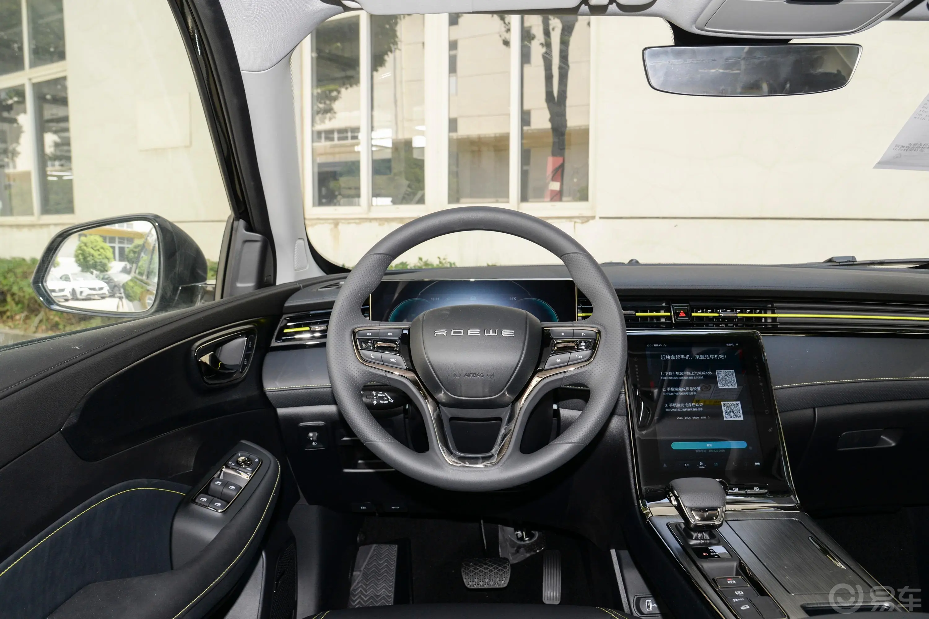 荣威RX5PLUS 330TGI 双离合领潮智享版驾驶位区域