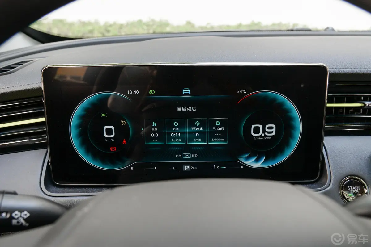 荣威RX5PLUS 330TGI 双离合领潮智享版仪表盘