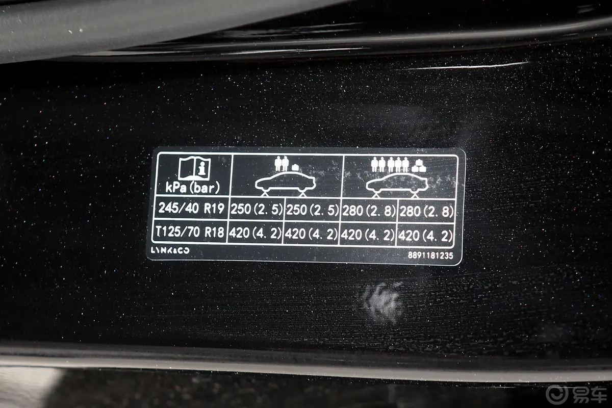 领克02 Hatchback2.0TD 双离合Pro胎压信息铭牌
