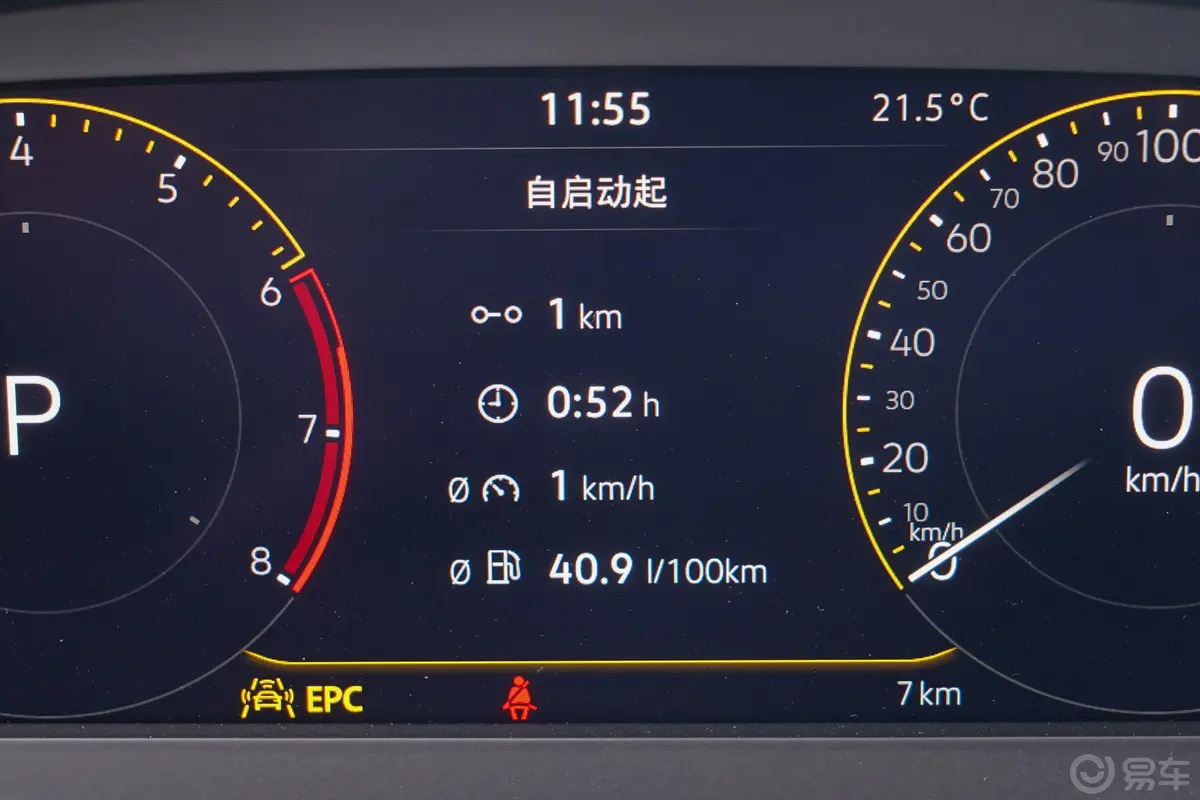 帕萨特330TSI 精英版主驾驶位