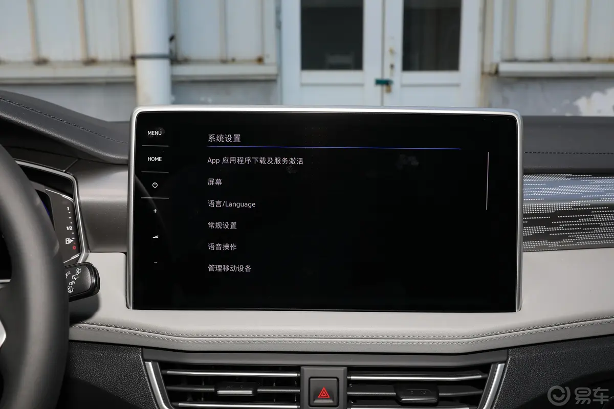 探岳330TSI 两驱R-Line高能版内饰