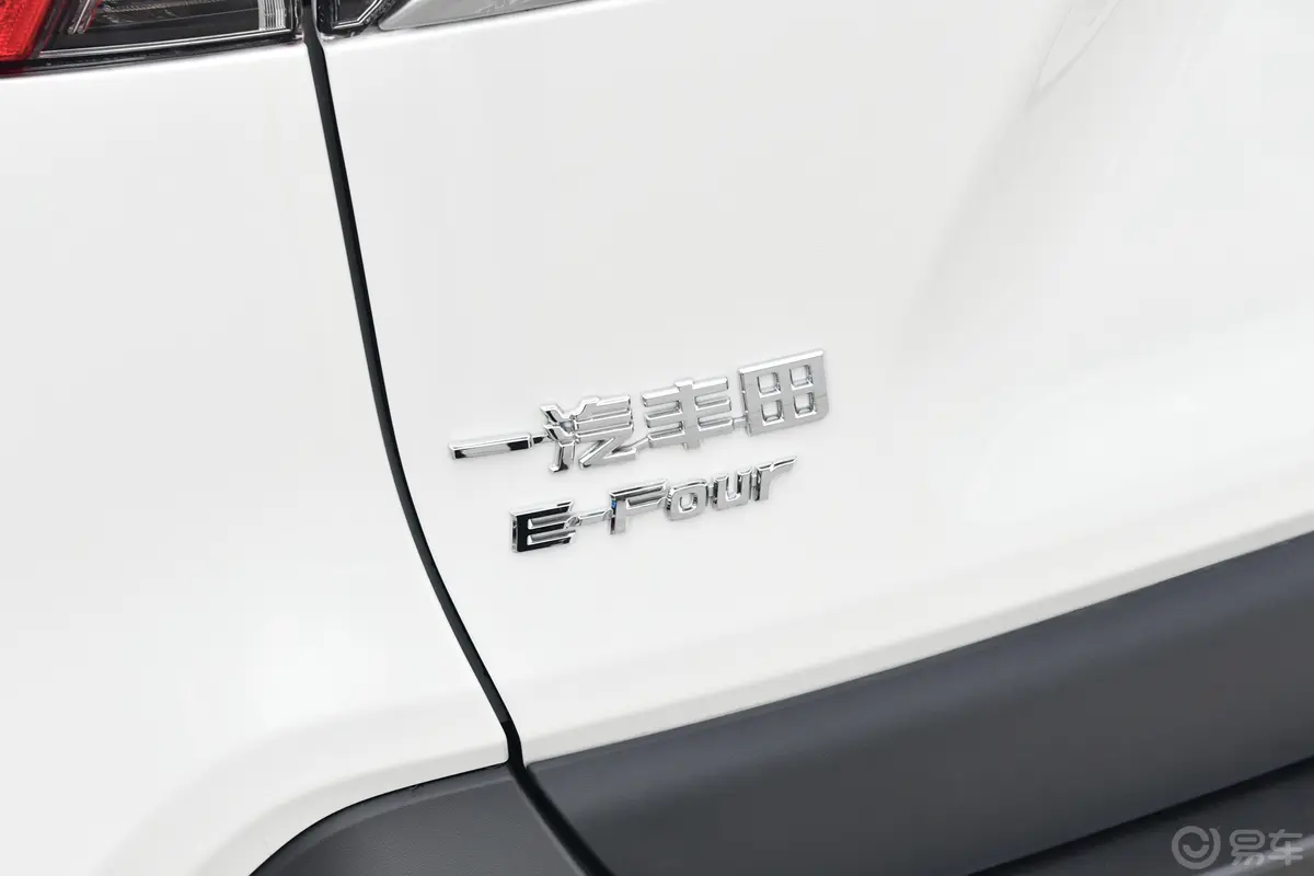 RAV4荣放双擎 2.5L 四驱旗舰版外观细节