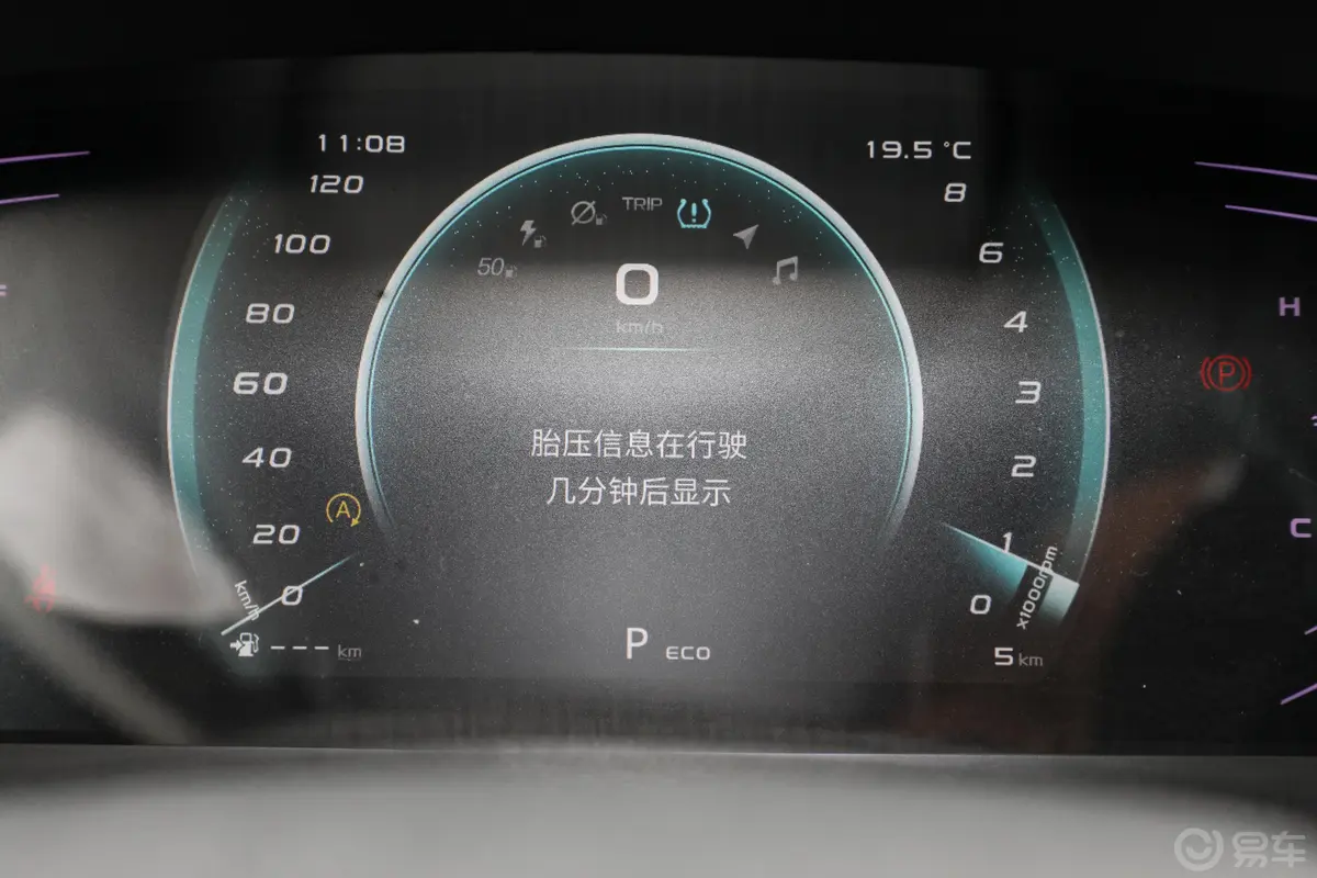 长安欧尚X7 PLUS1.5T 双离合乐游版 7座主驾驶位